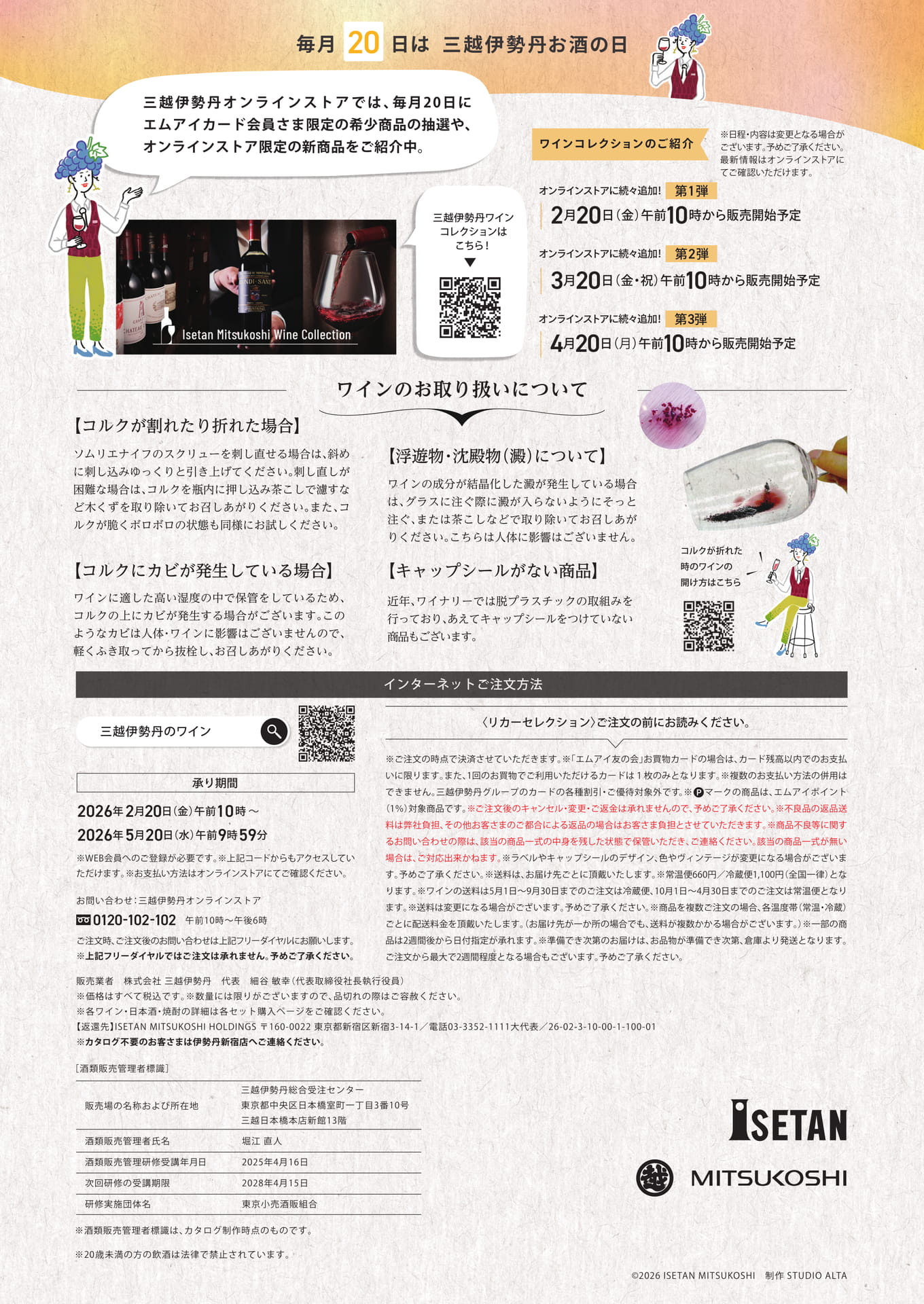 Page 24（24ページ目）