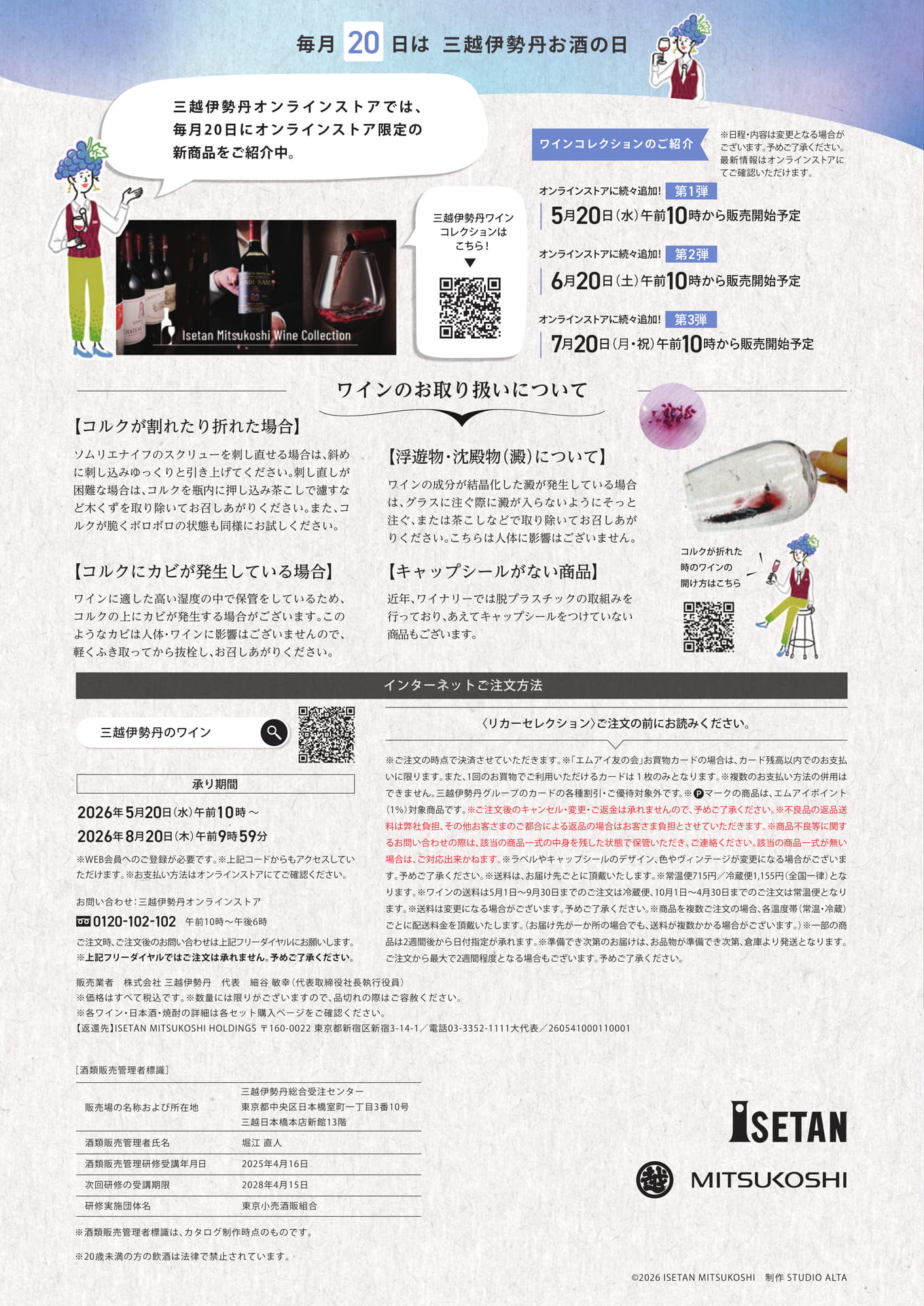 Page 24（24ページ目）