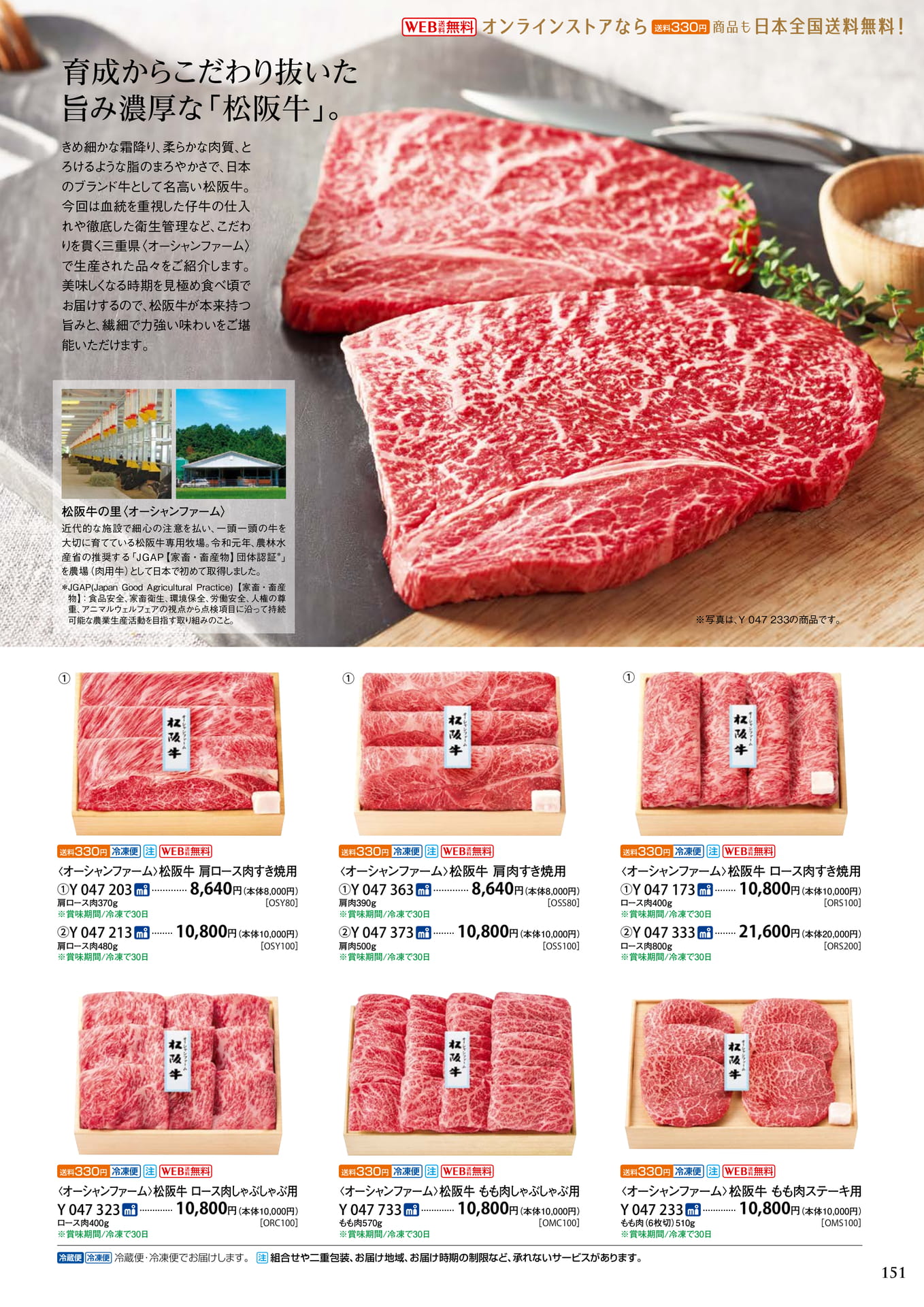 Page 155(155ページ目)
