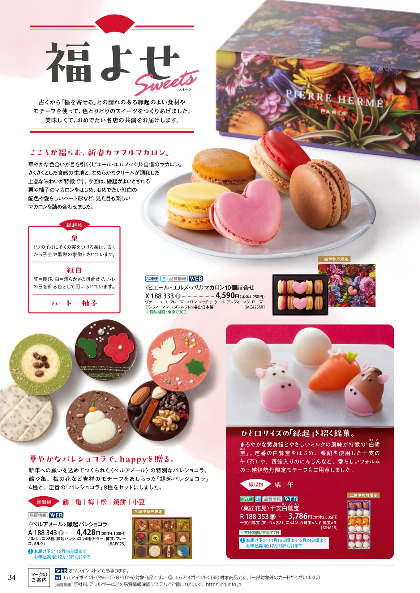 Page 038(38ページ目)