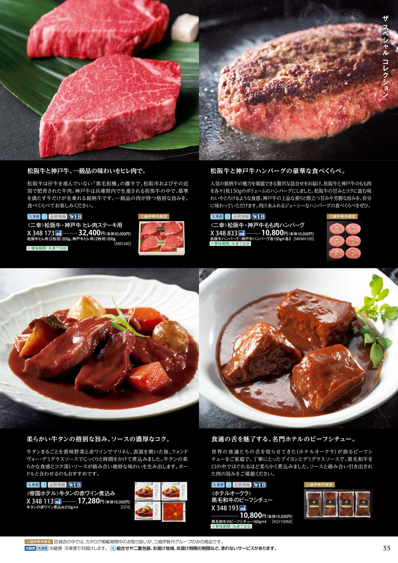 Page 059(59ページ目)