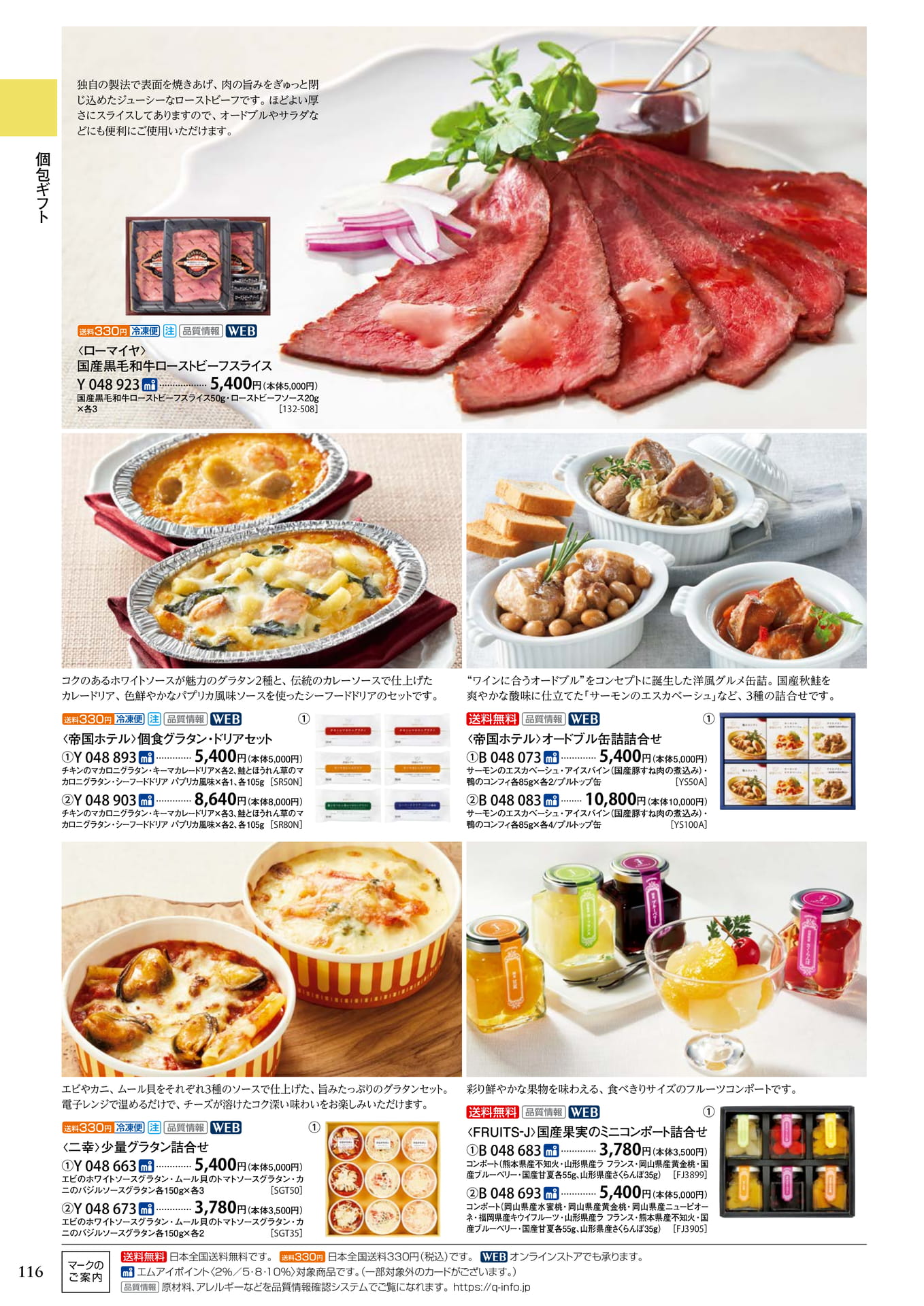 Page 120(120ページ目)