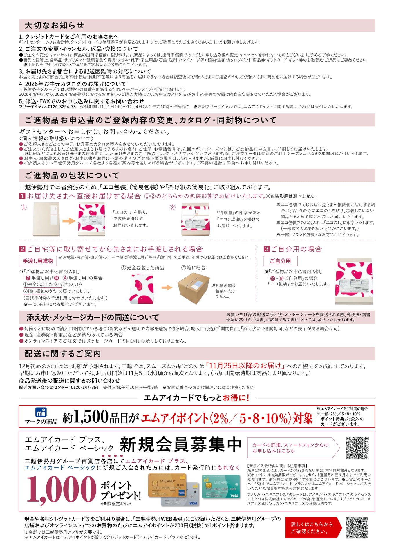 Page 5（5ページ目）