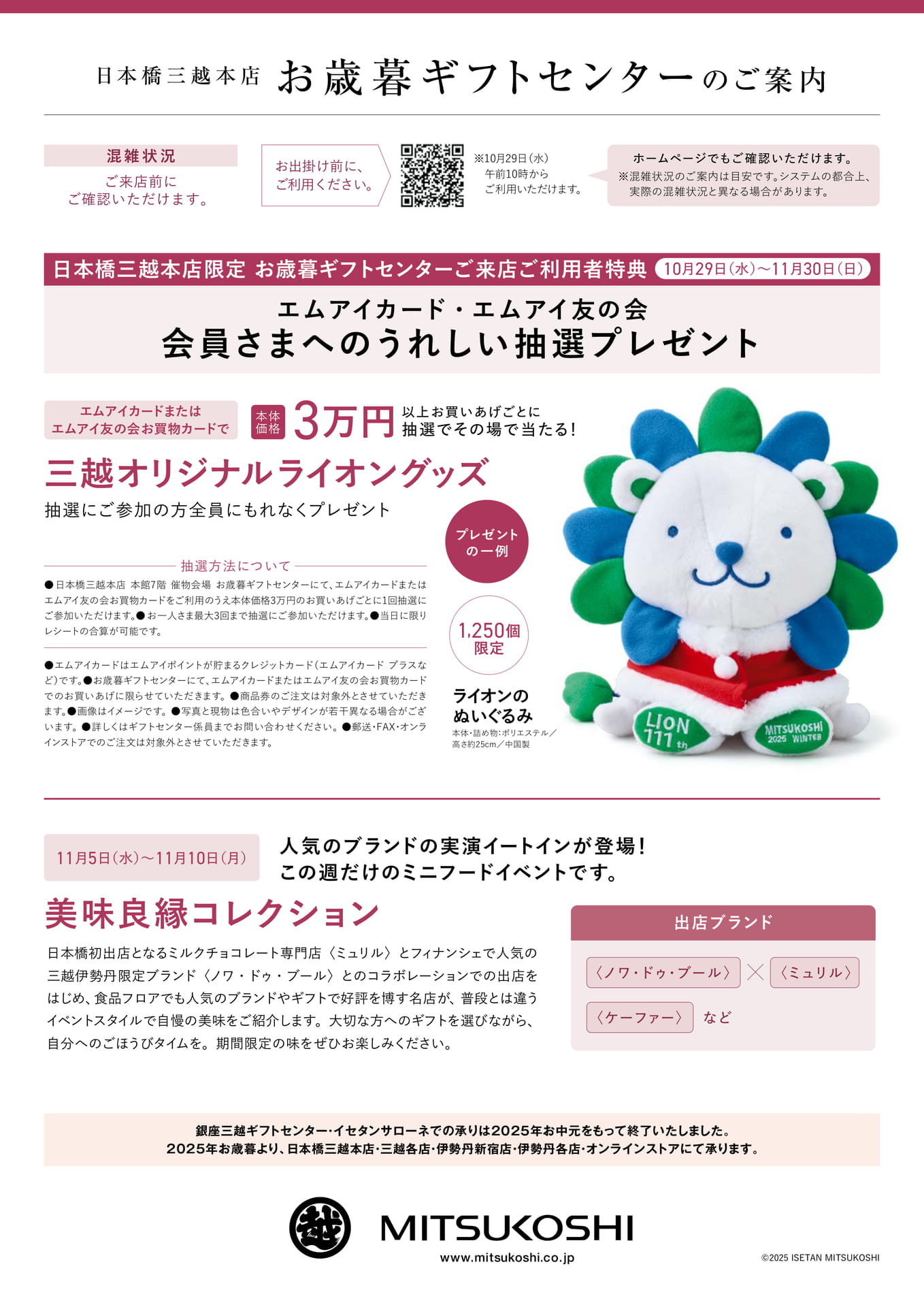Page 6（6ページ目）