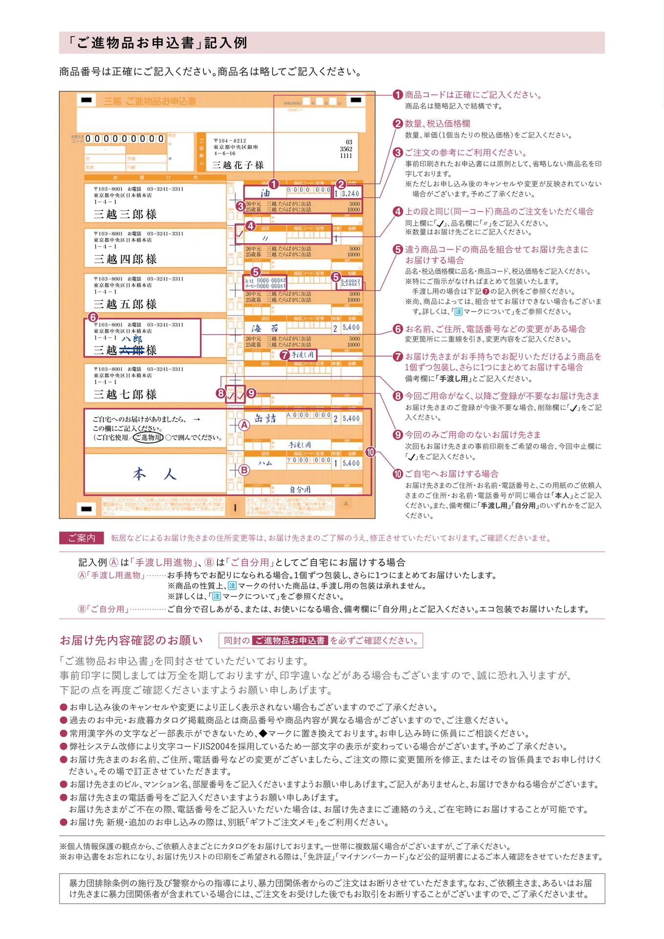 ページ（2ページ目）