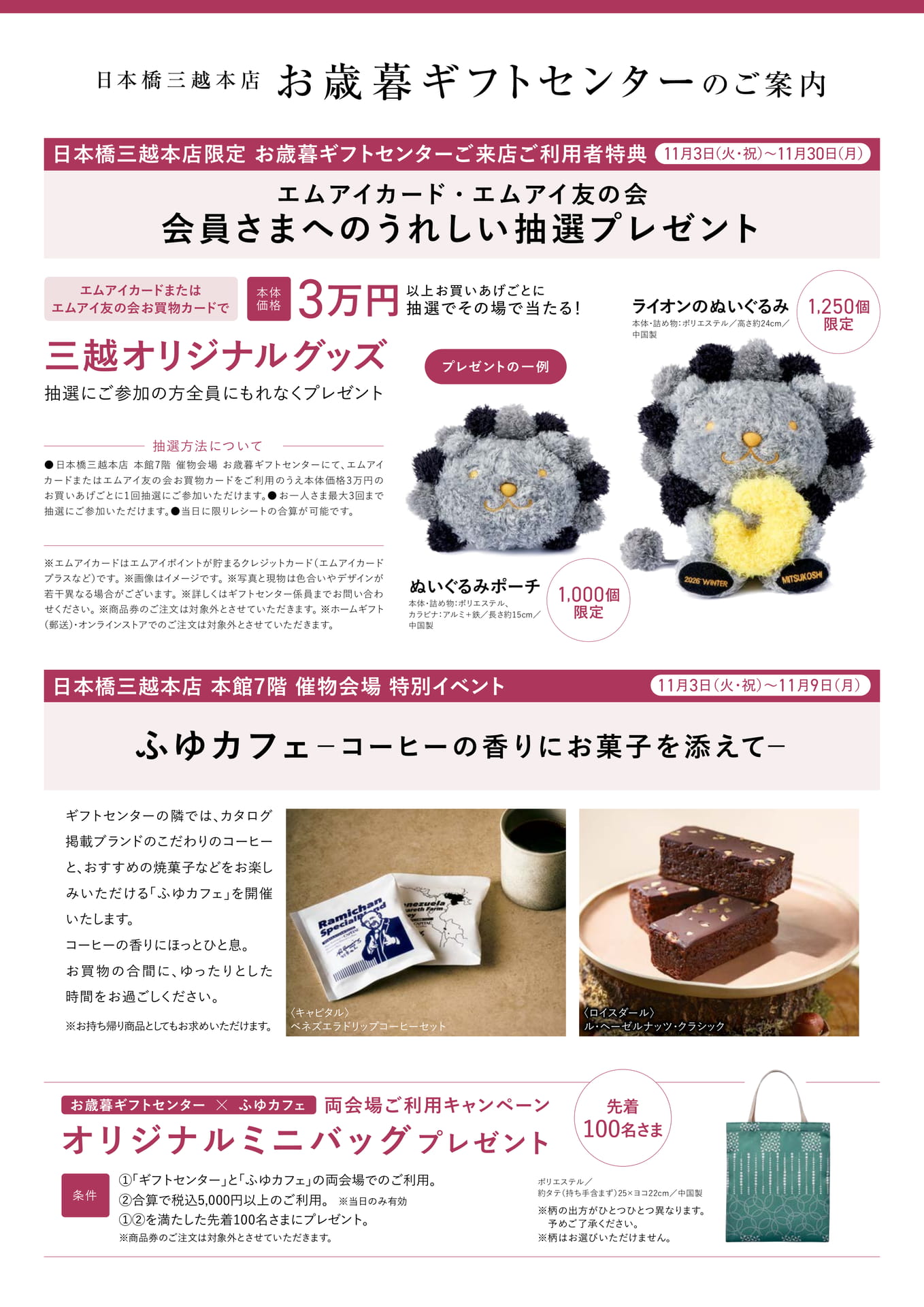 ページ（4ページ目）