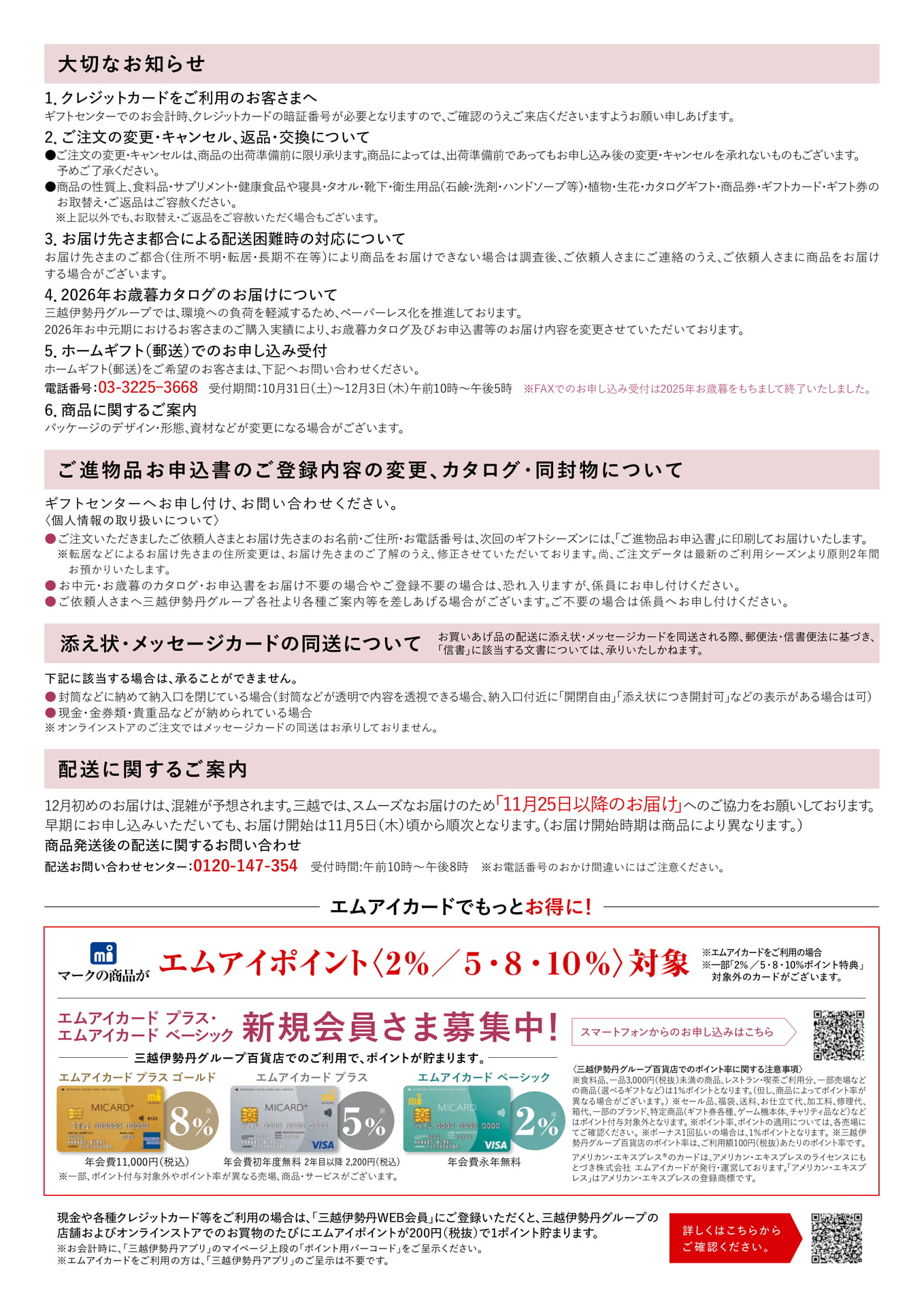 ページ（5ページ目）