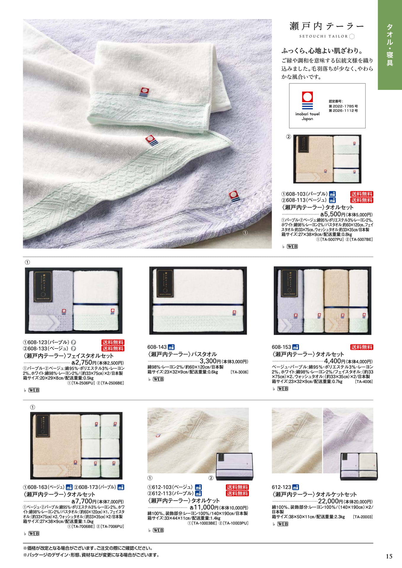 Page 19(19ページ目)