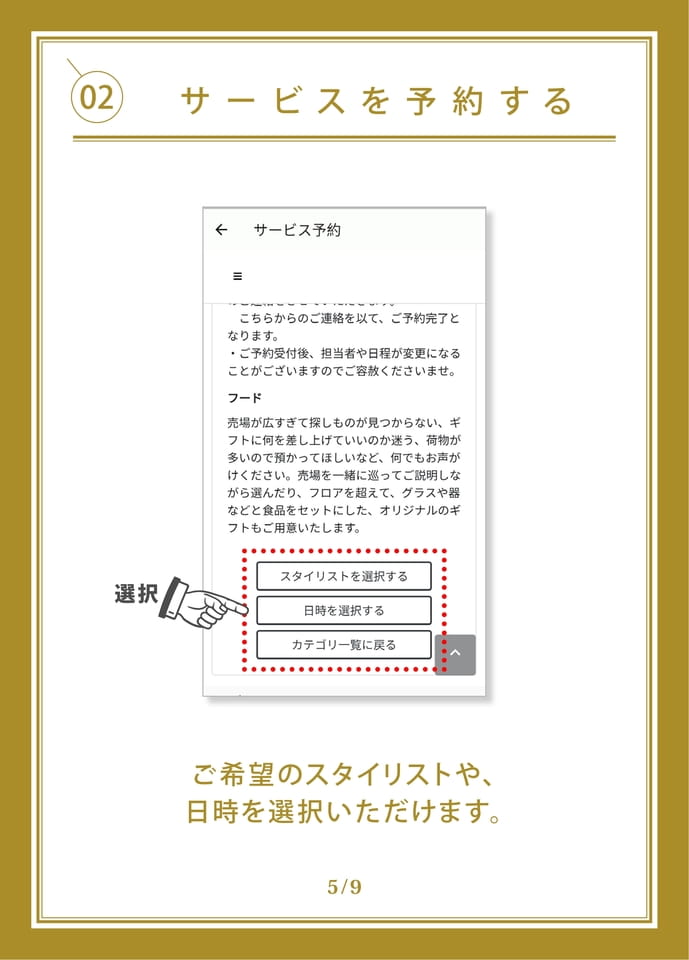 Page 5（5ページ目）