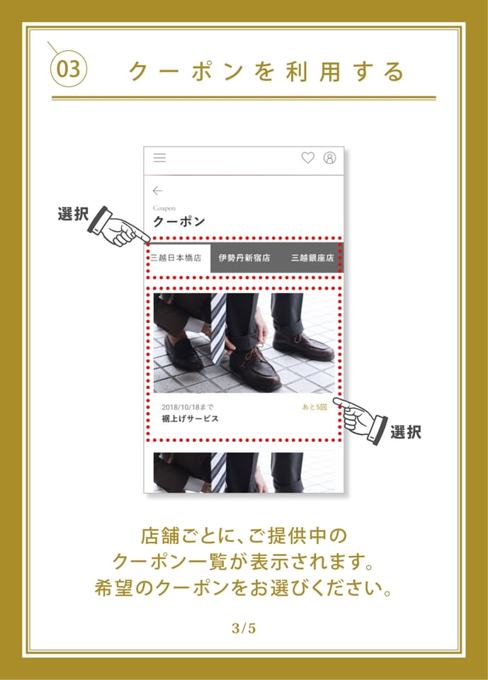Page 3(3ページ目)