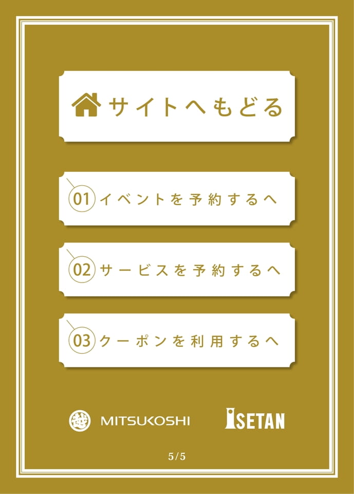 Page 5(5ページ目)