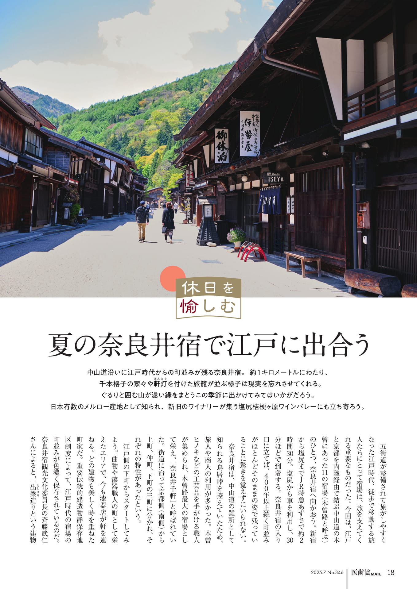 Page 14(14ページ目)