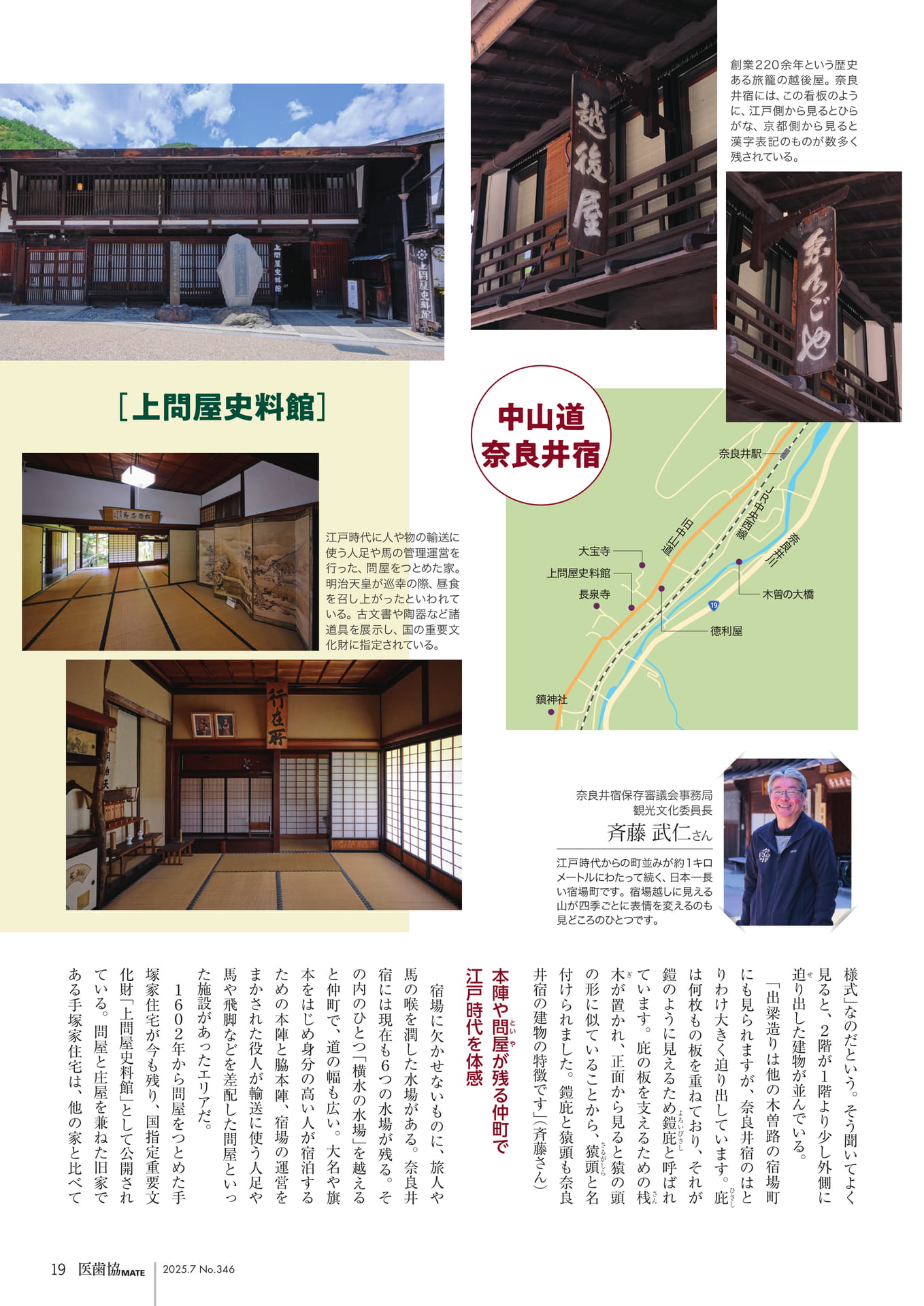 Page 15(15ページ目)