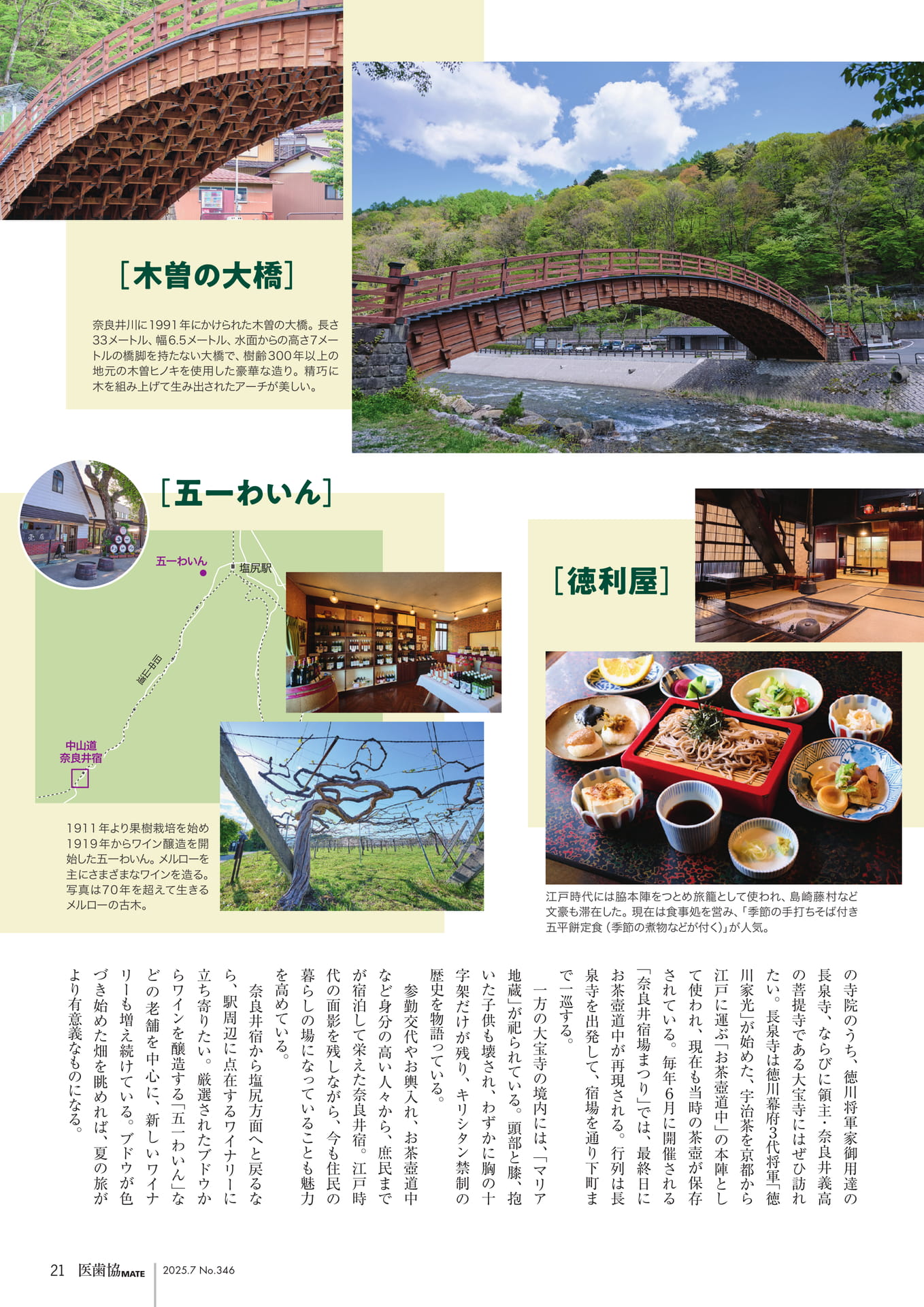 Page 17(17ページ目)