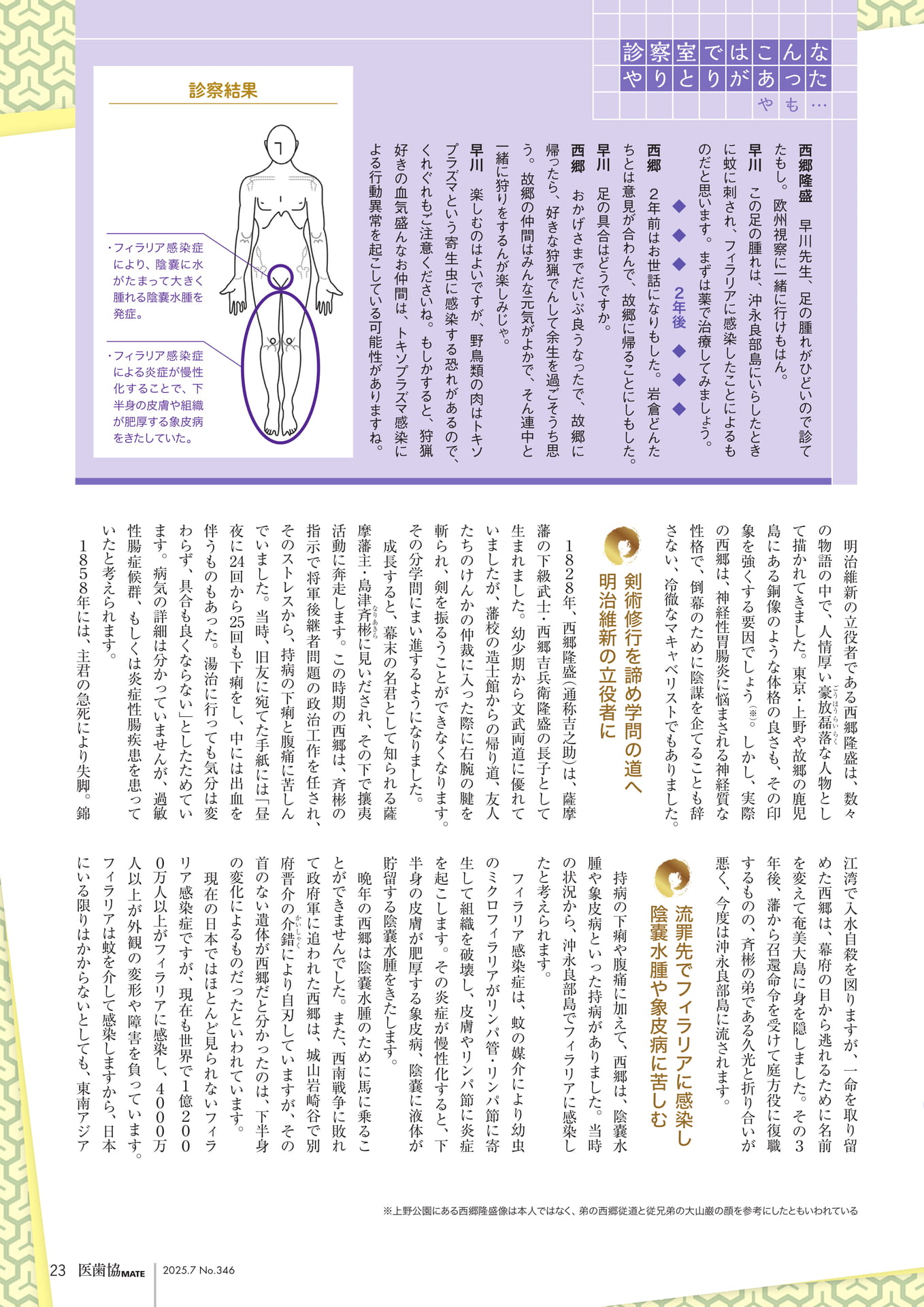 Page 19(19ページ目)