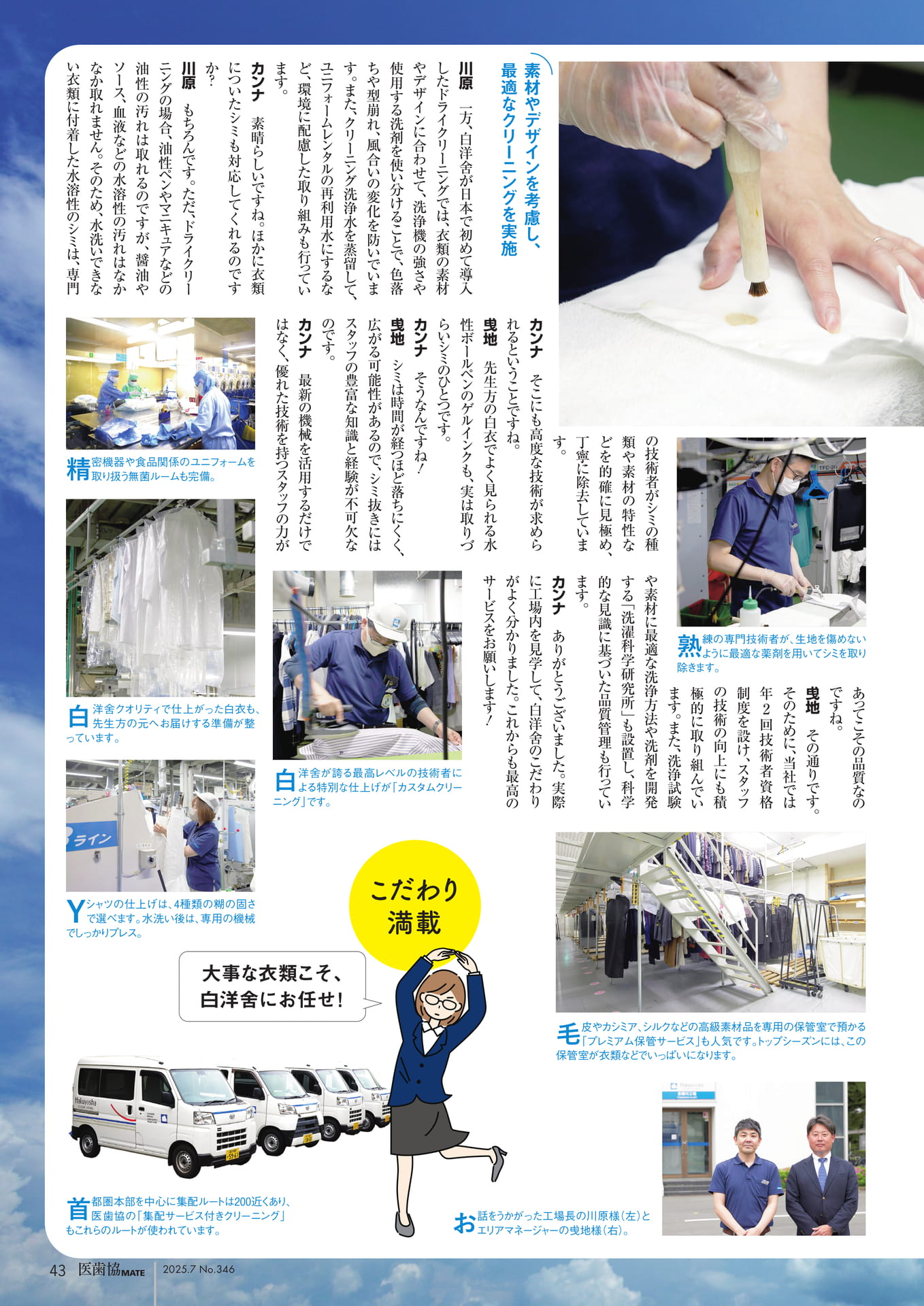 Page 33(31ページ目)