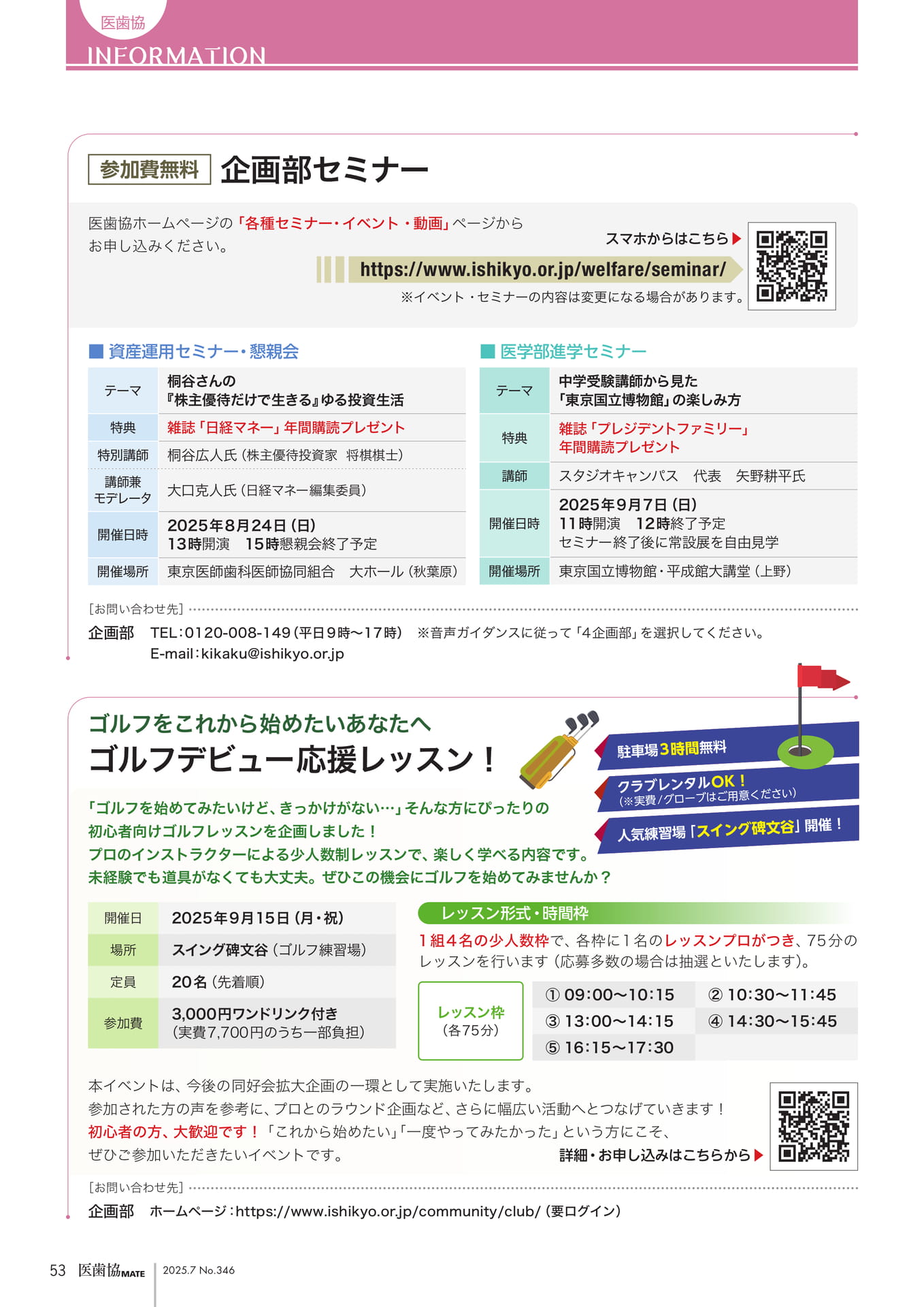 Page 39(37ページ目)