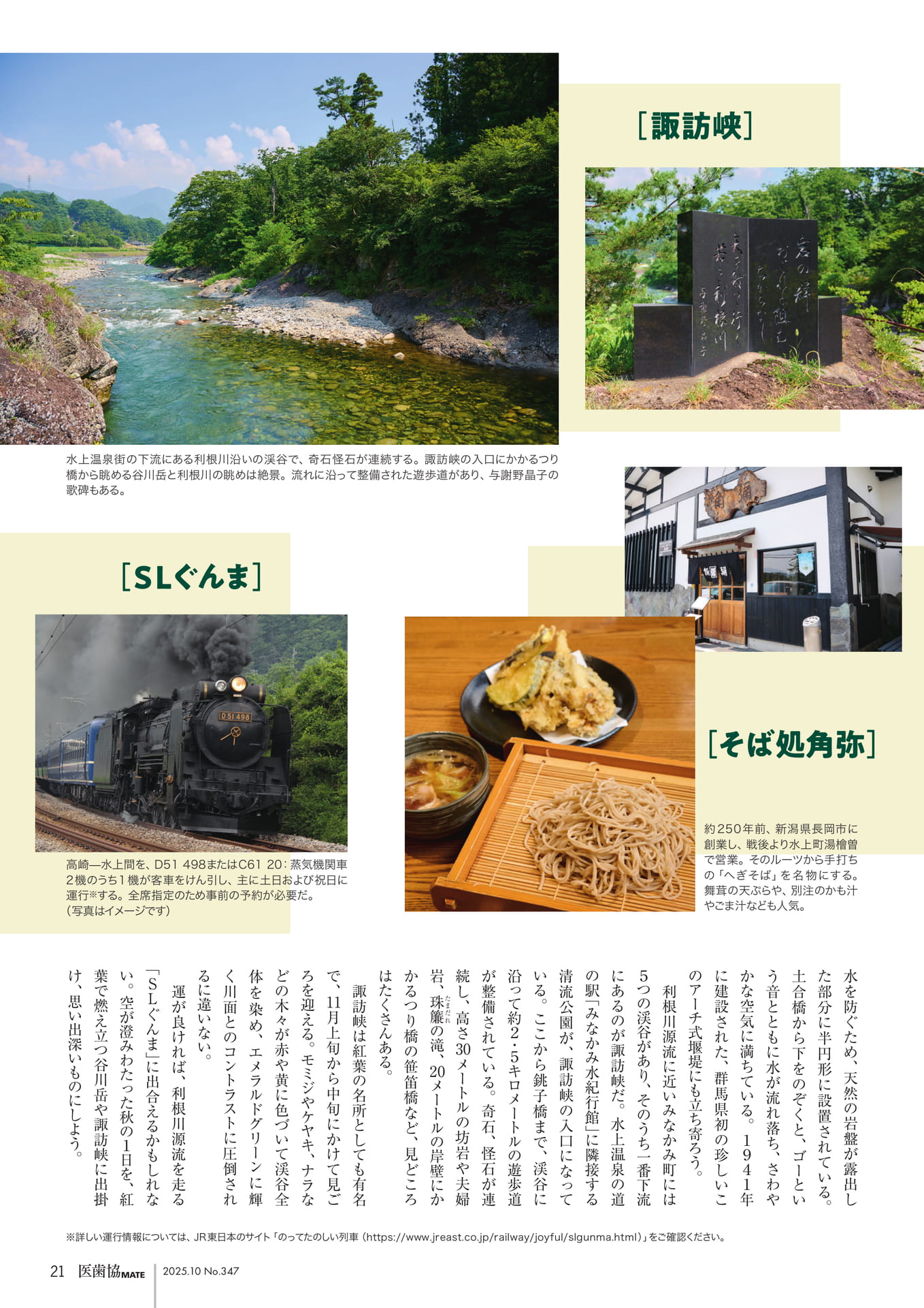 Page 17（17ページ目）