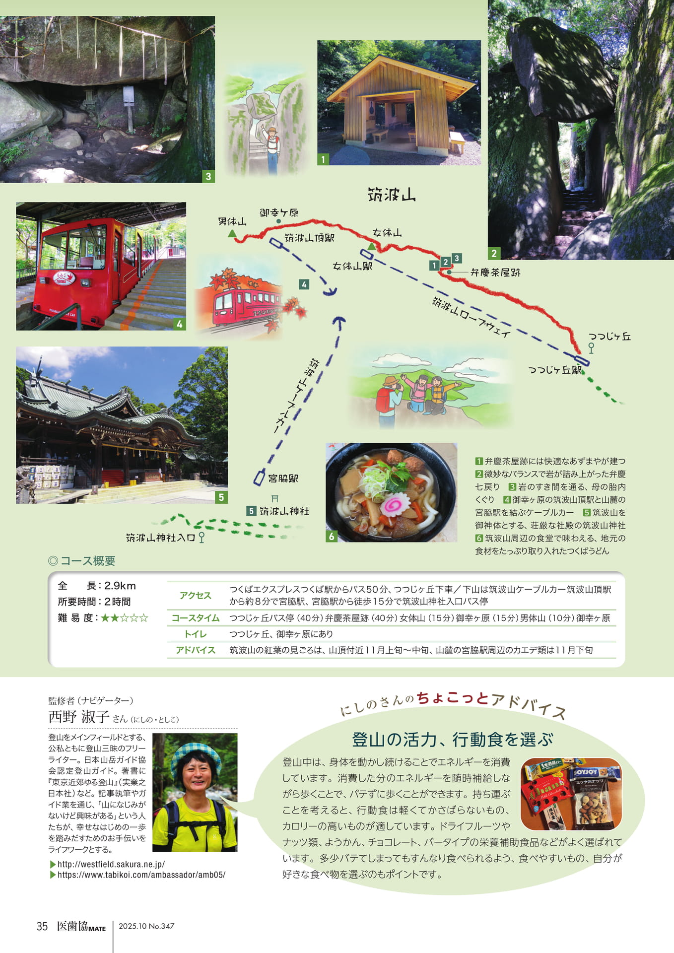 Page 27（27ページ目）
