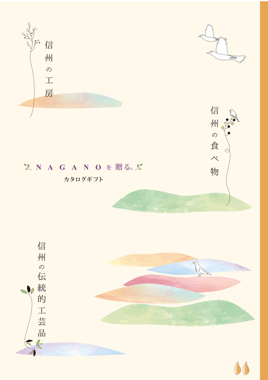 Page 01（1ページ目）