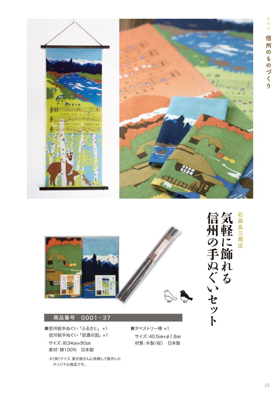 Page 22（22ページ目）