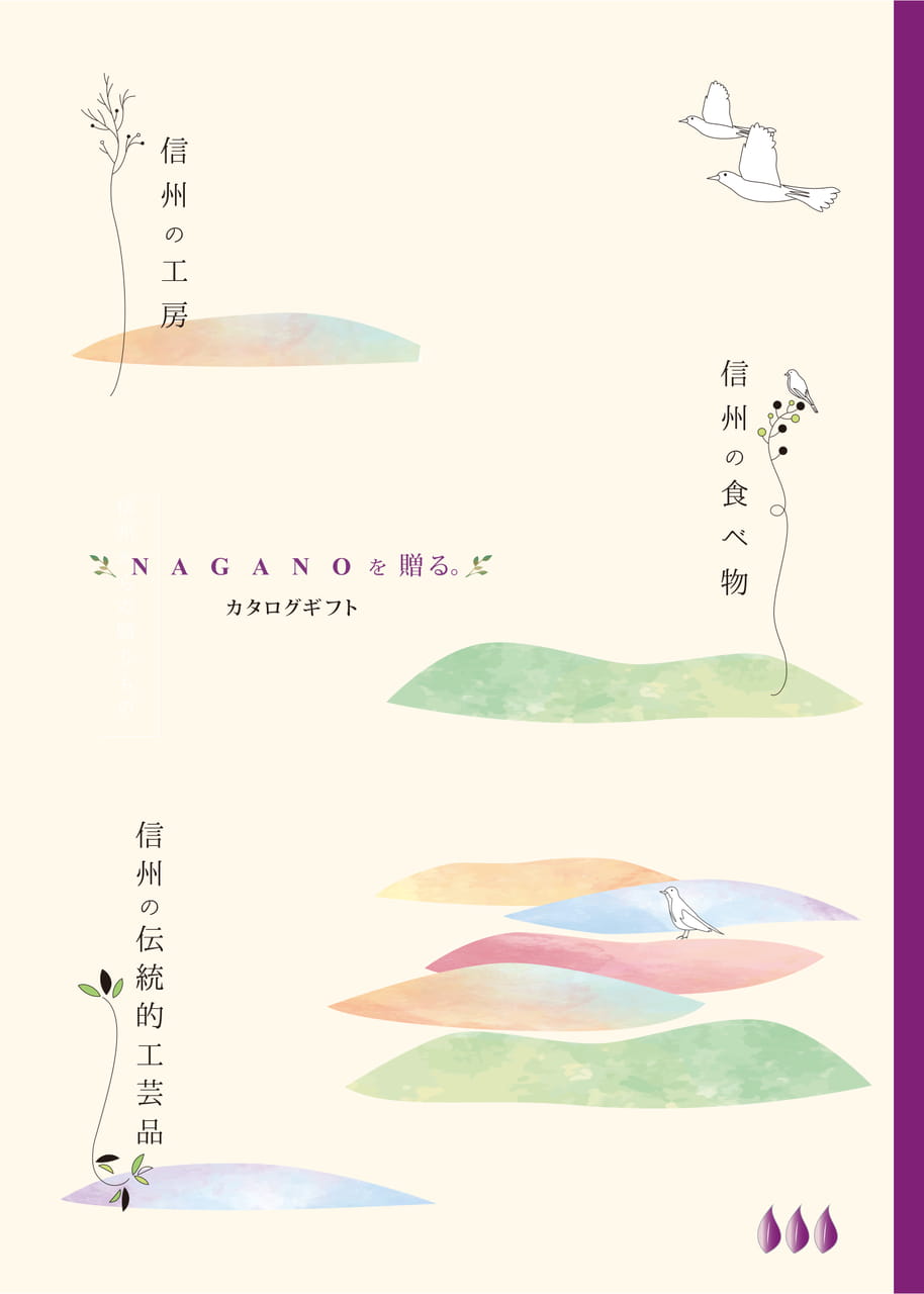 Page 01（1ページ目）