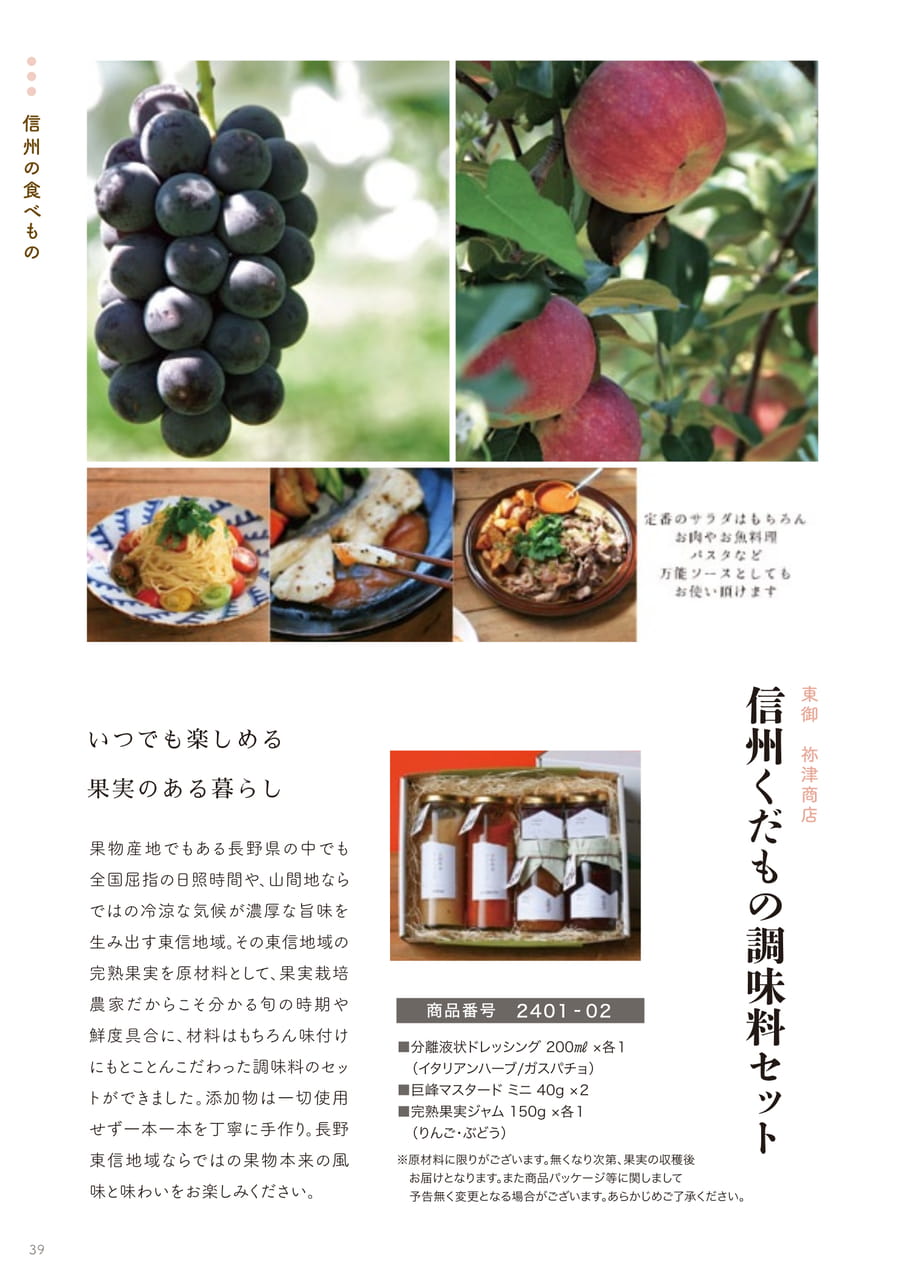 Page 39（39ページ目）