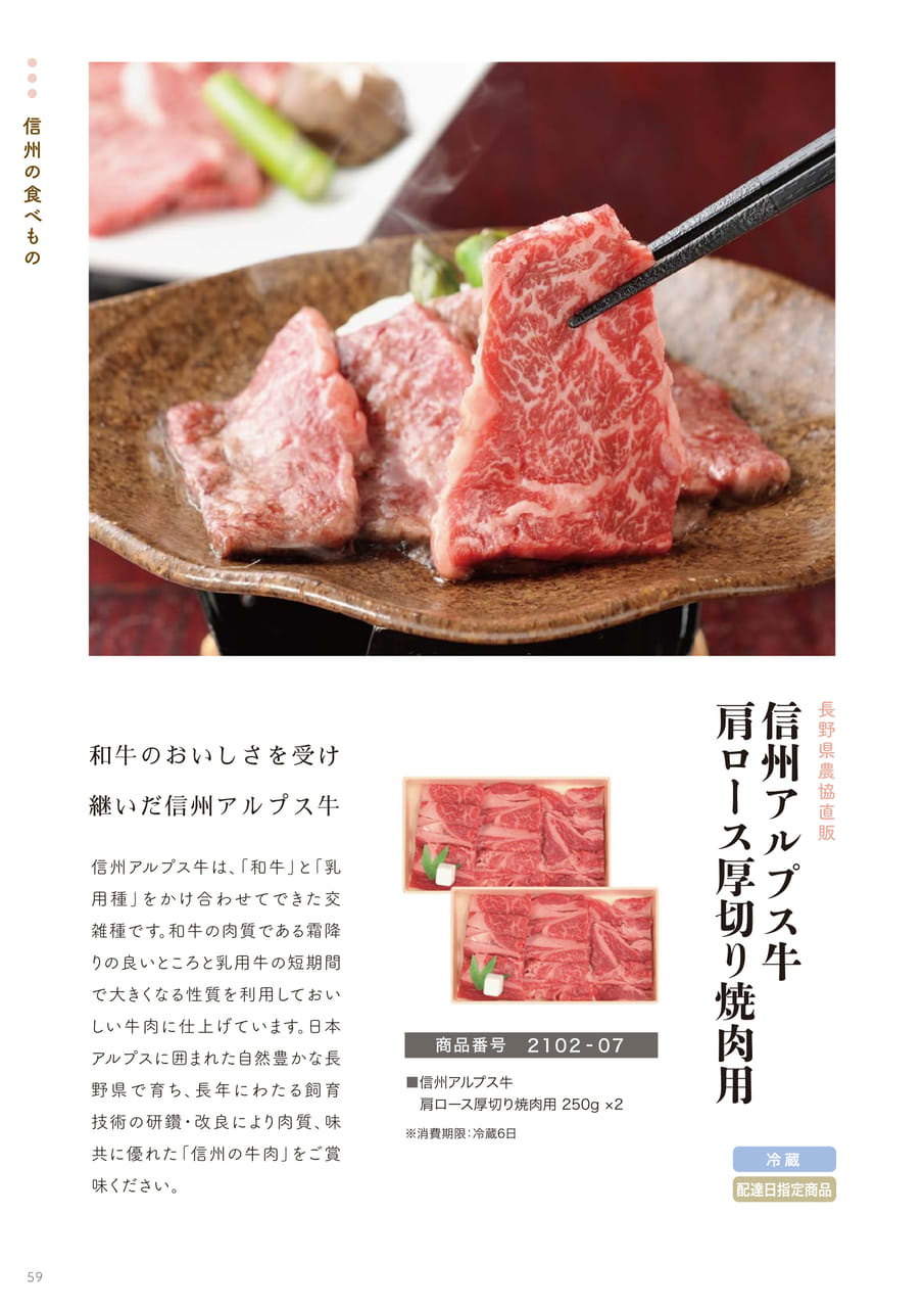 Page 59（59ページ目）