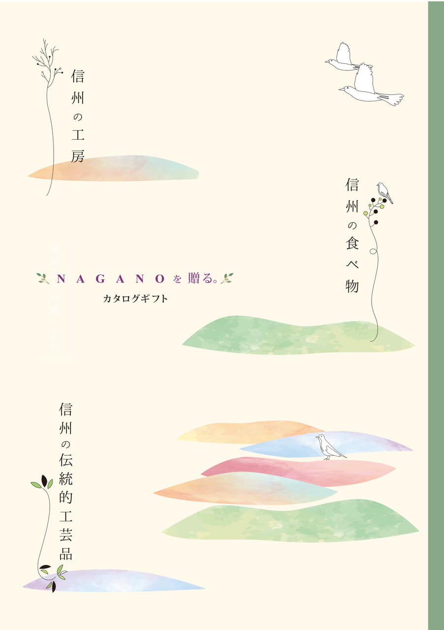 Page 01（1ページ目）