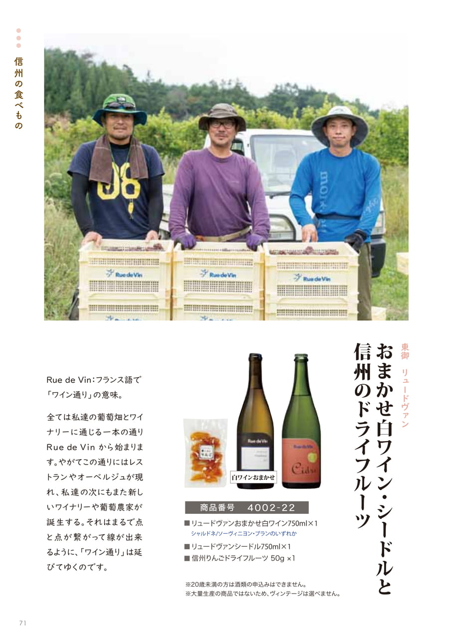 Page 71（71ページ目）
