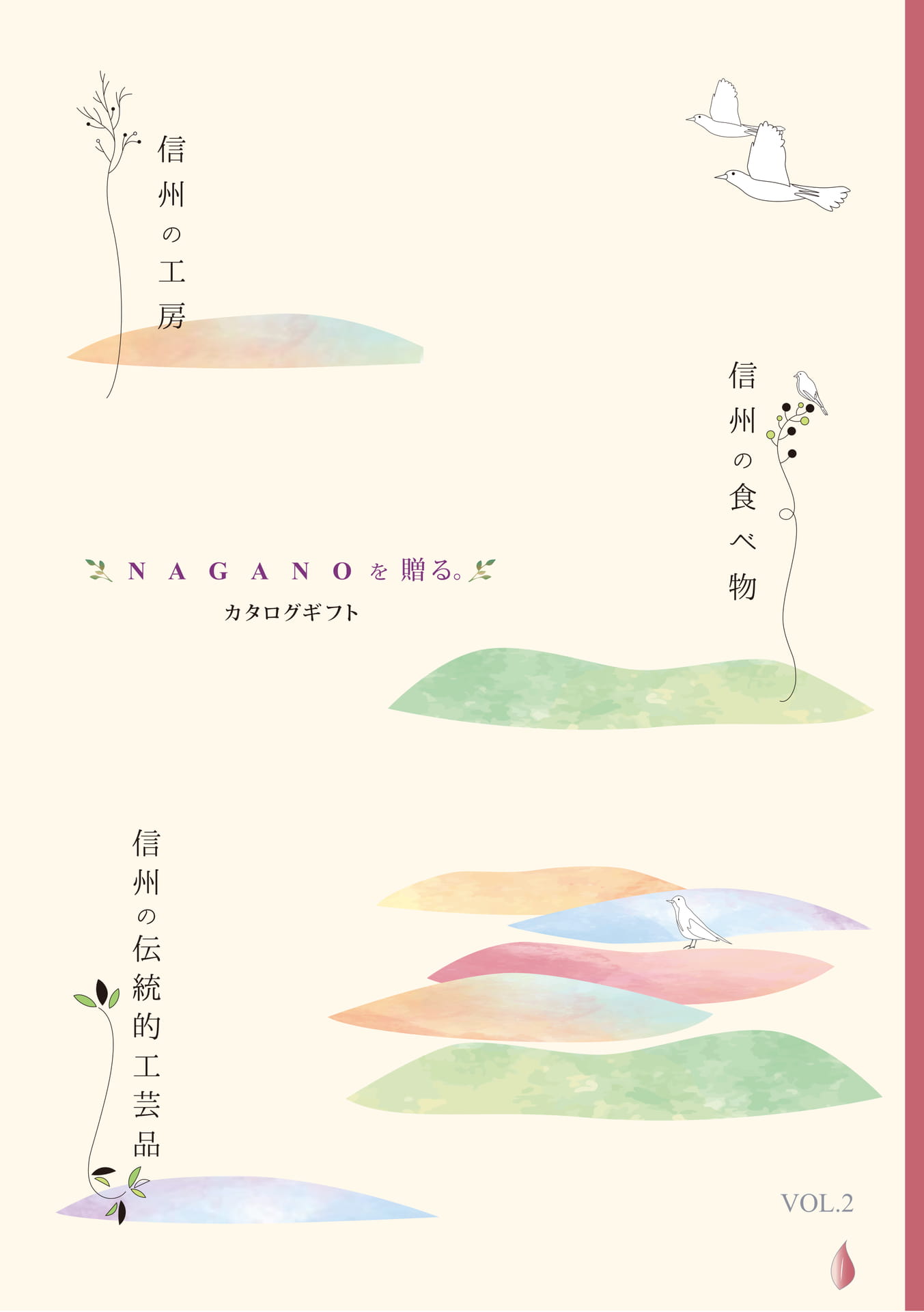 Page 01（1ページ目）