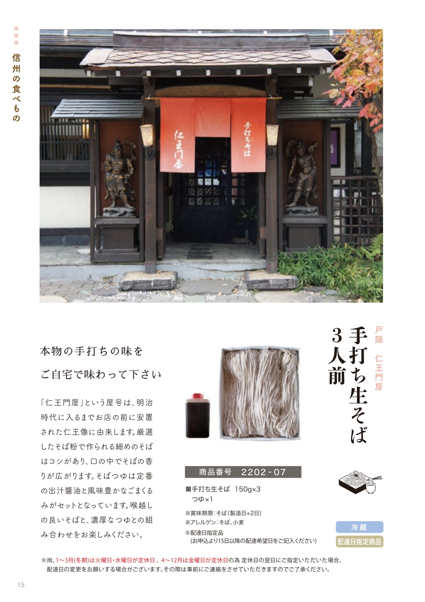 Page 15（15ページ目）