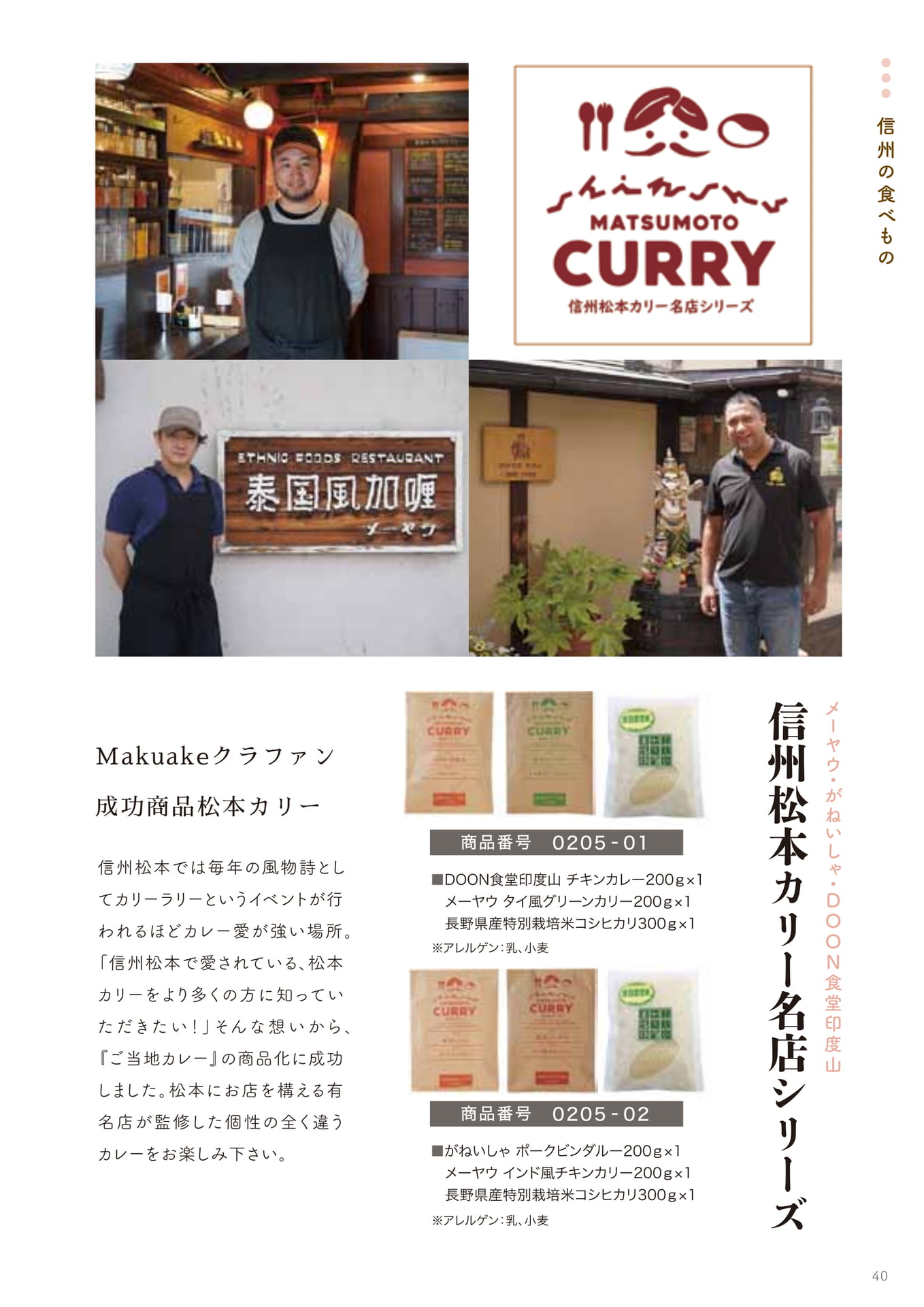 Page 44（44ページ目）