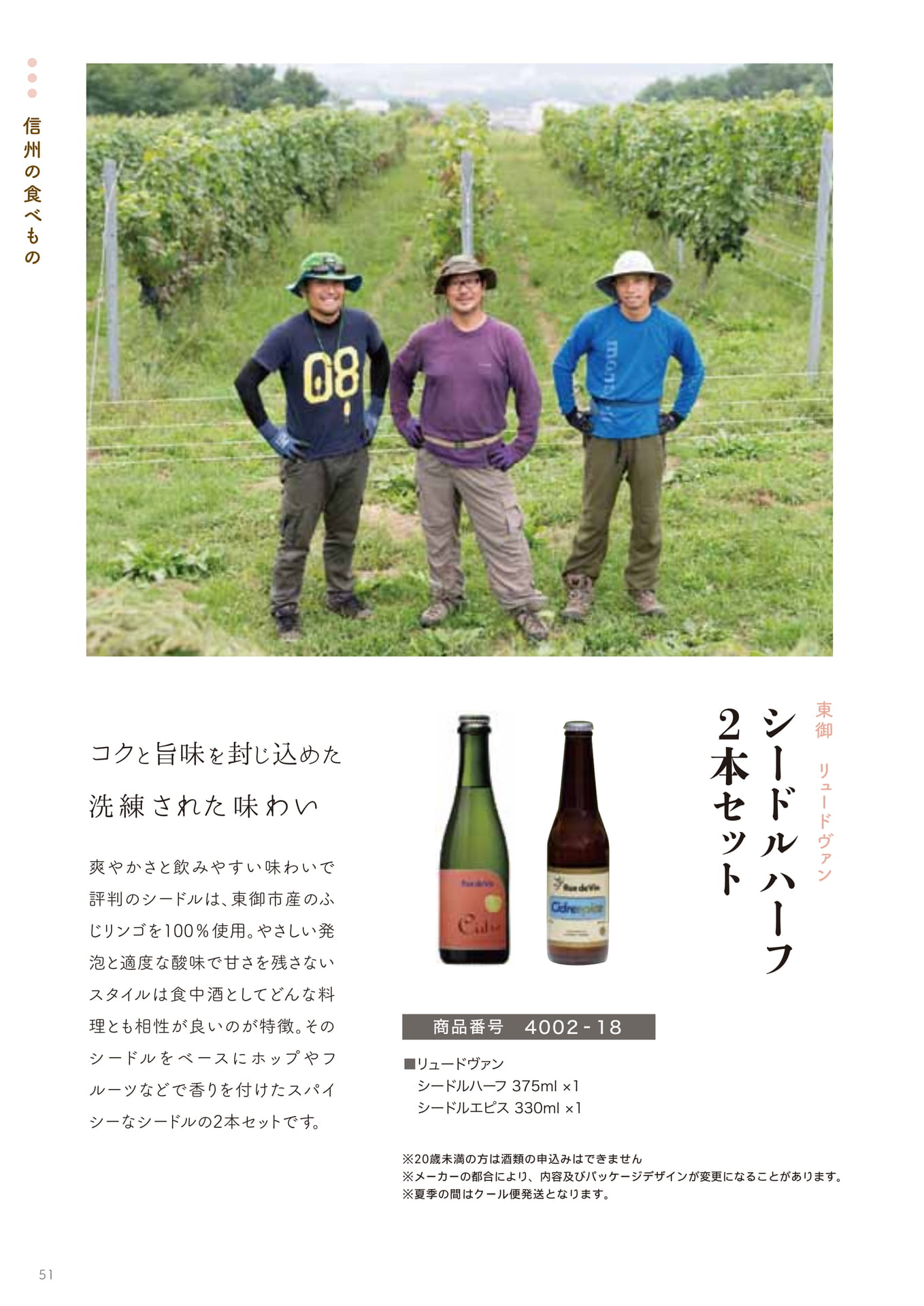 Page 51（51ページ目）