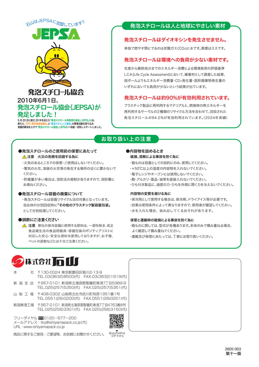 Page 40（40ページ目）