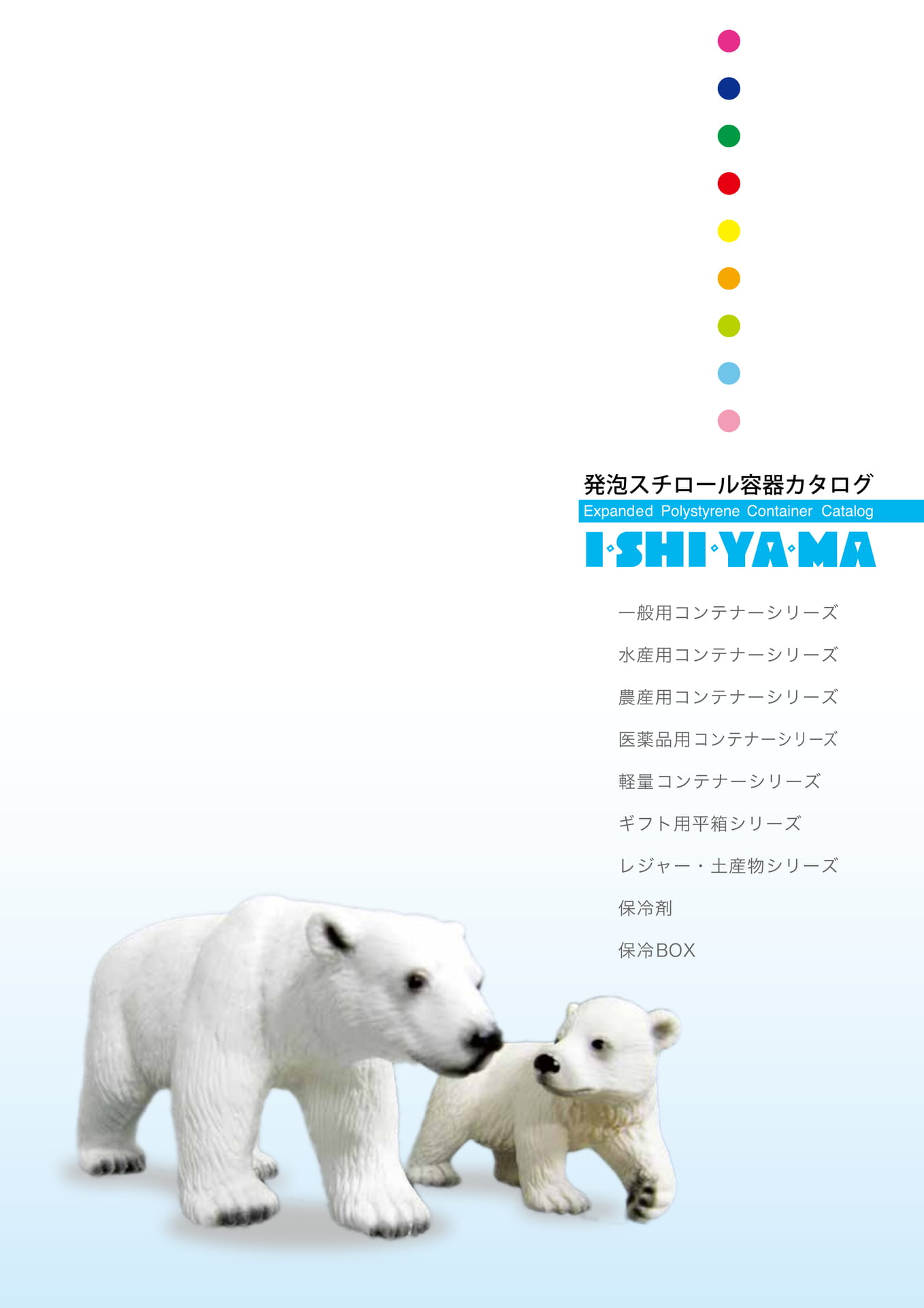 Page 01(1ページ目)
