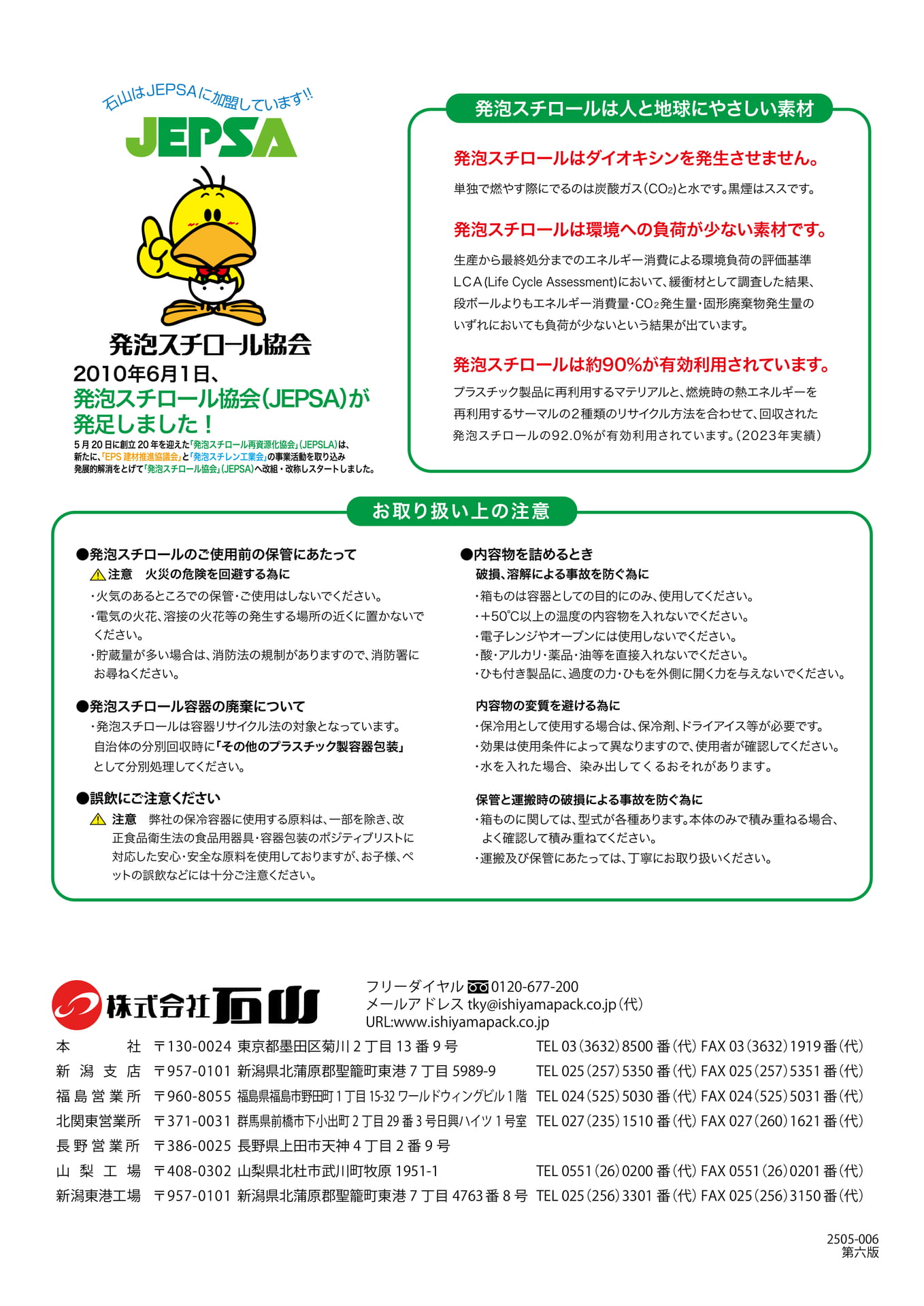 Page 40(40ページ目)