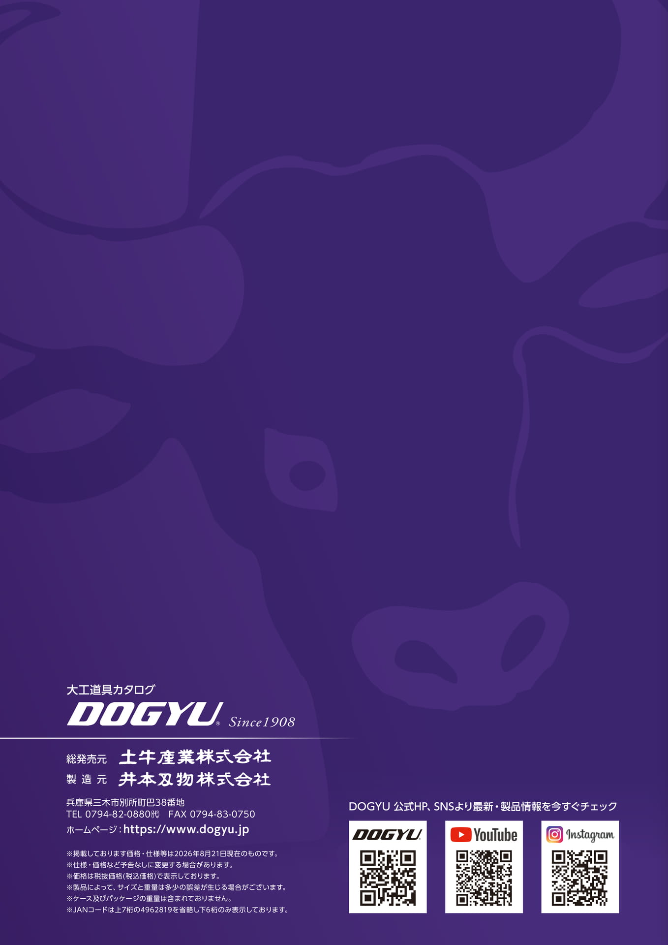 Page 24（24ページ目）