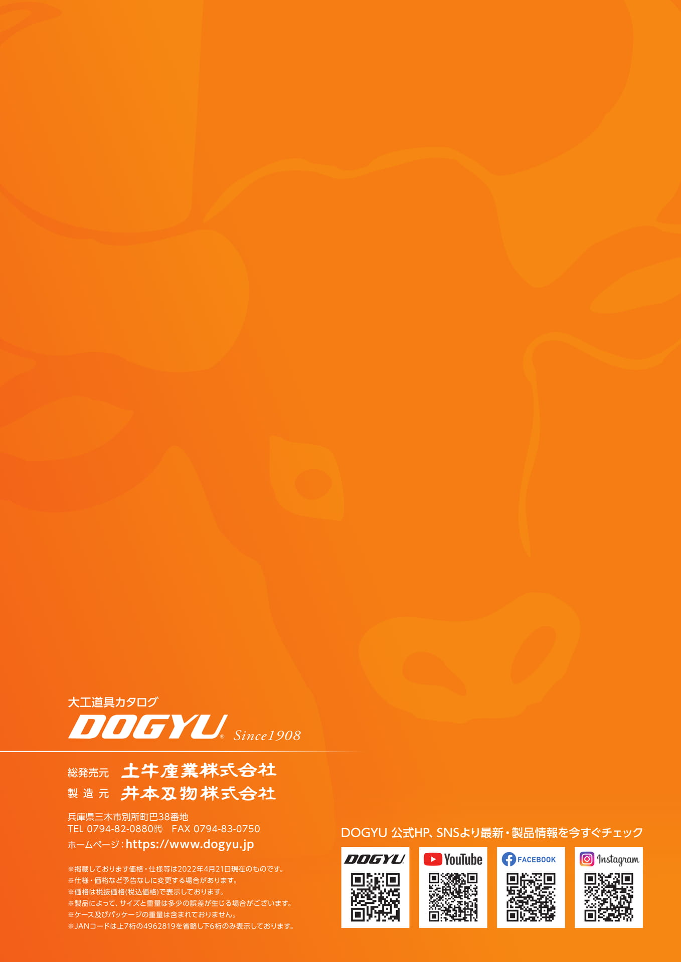Page 20（20ページ目）