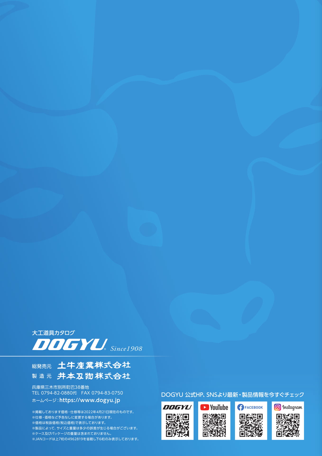 Page 24（24ページ目）