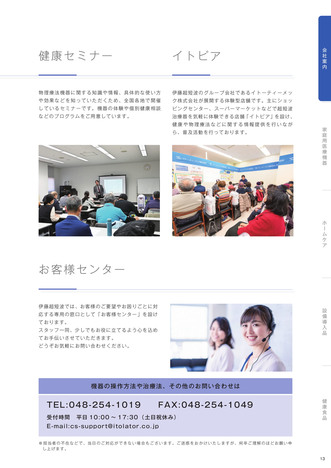 Page 15（15ページ目）