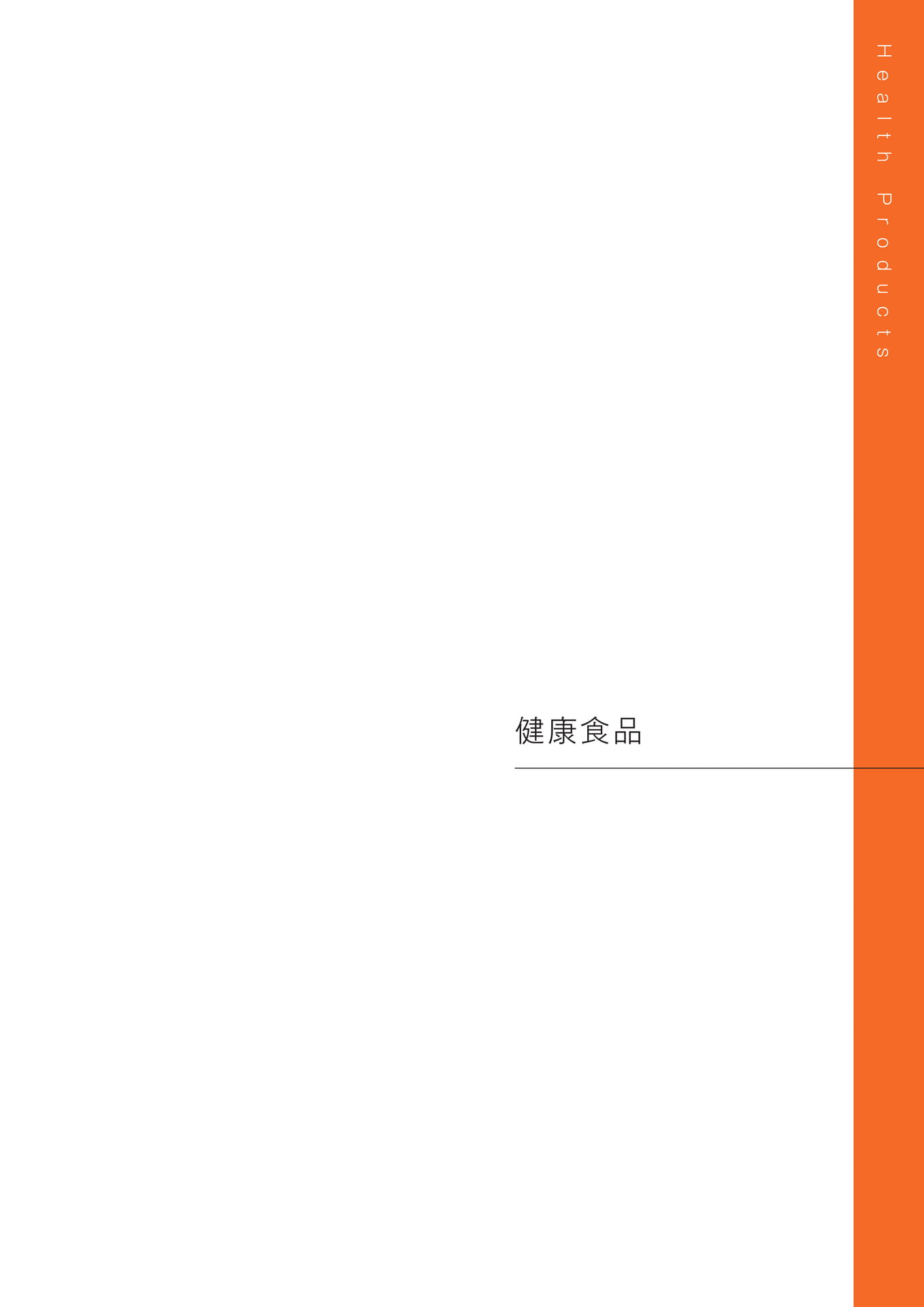 Page 45（45ページ目）
