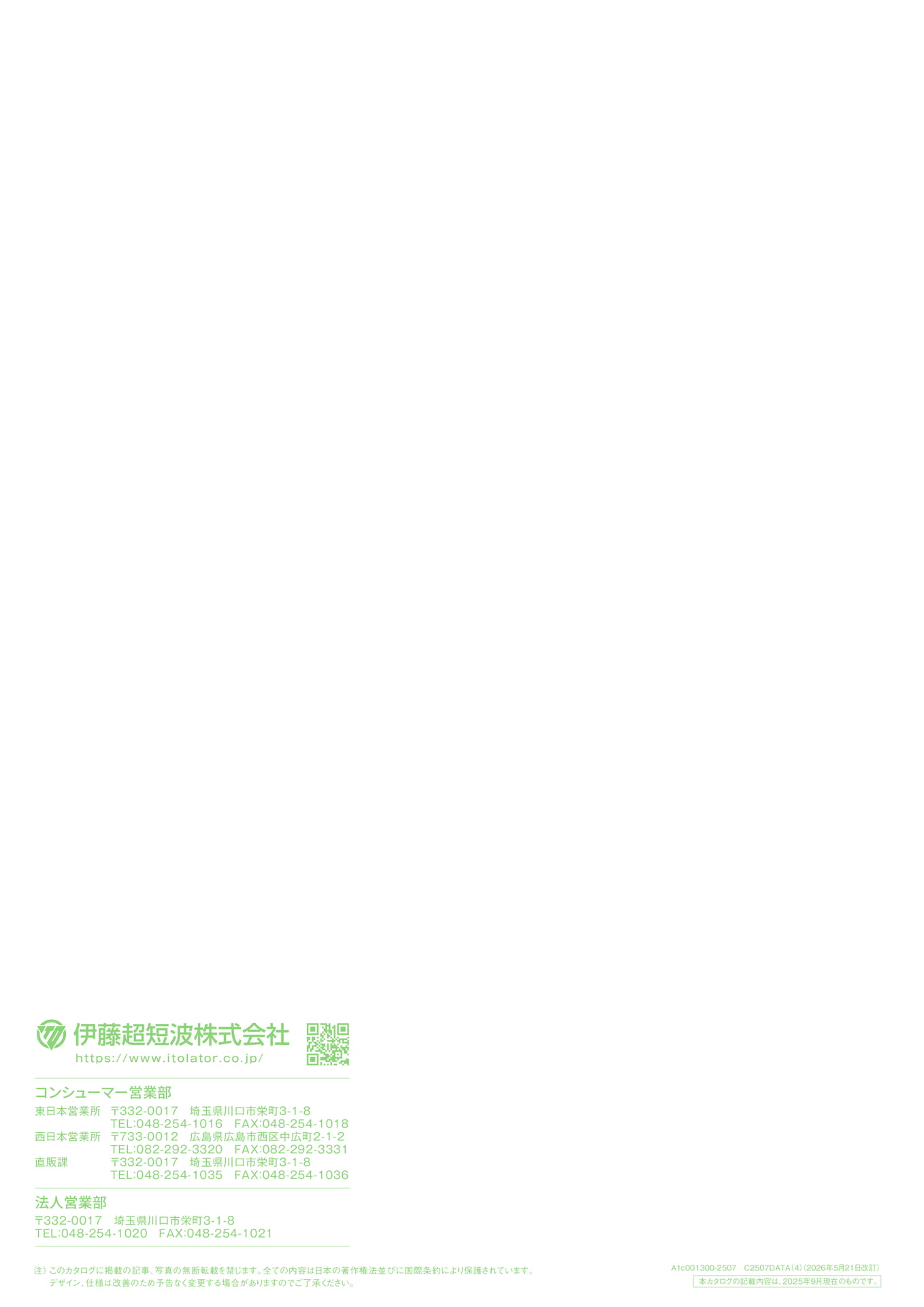 Page 48（48ページ目）