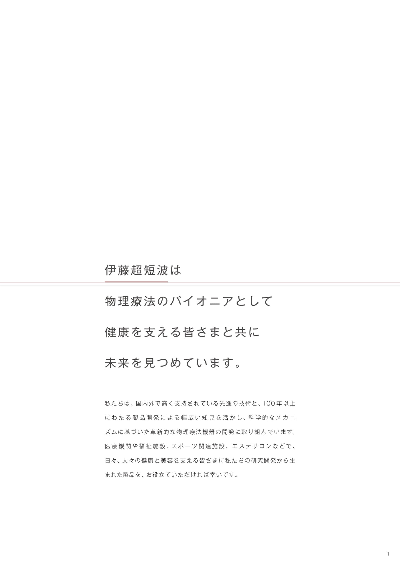 Page (追加)03(3ページ目)