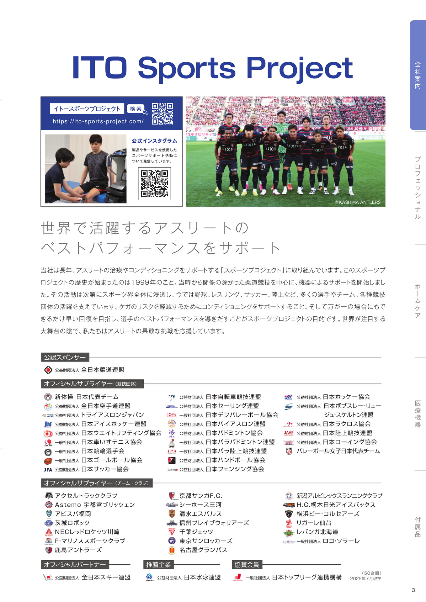 Page (追加)05(5ページ目)