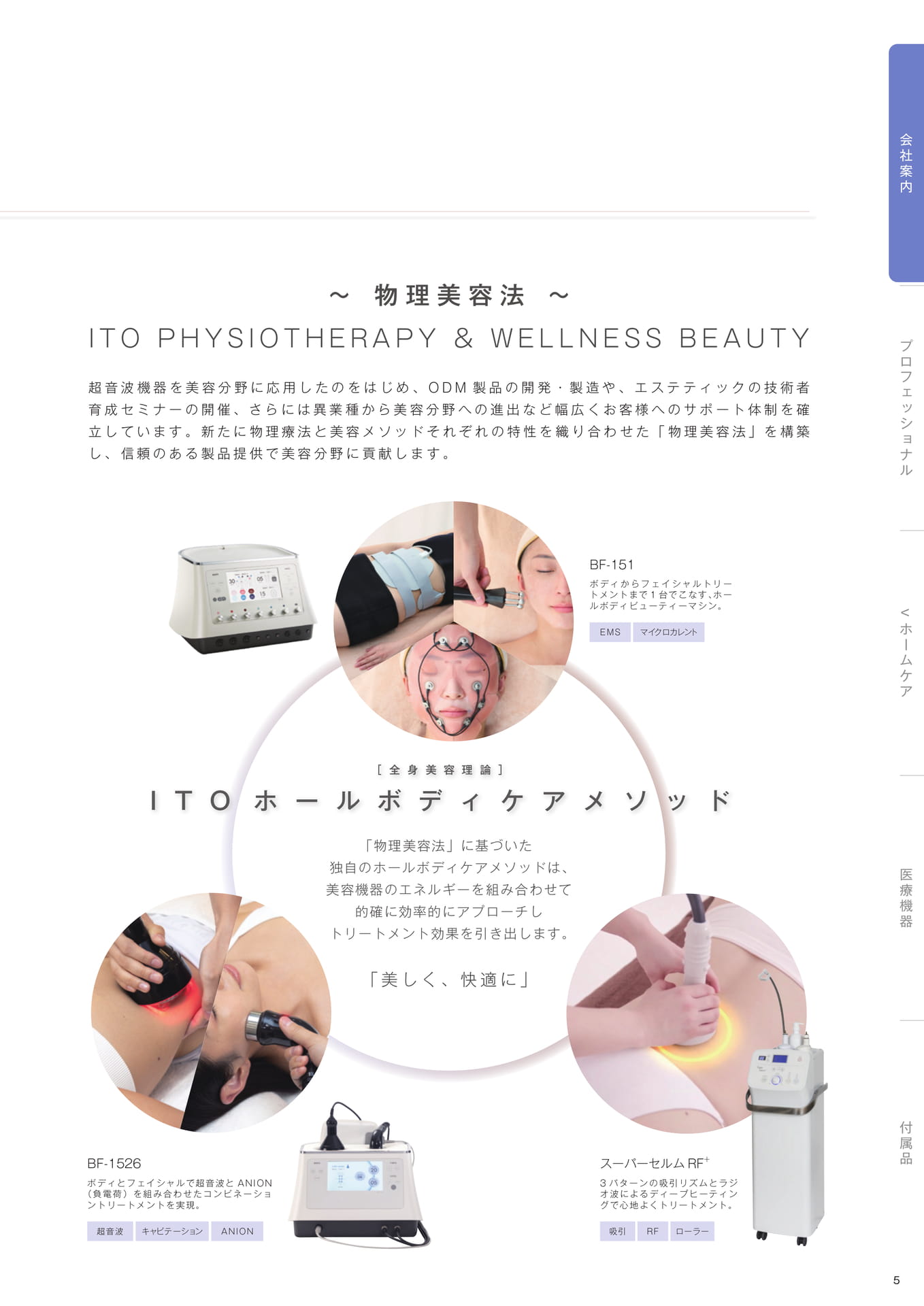 Page (追加)07(7ページ目)