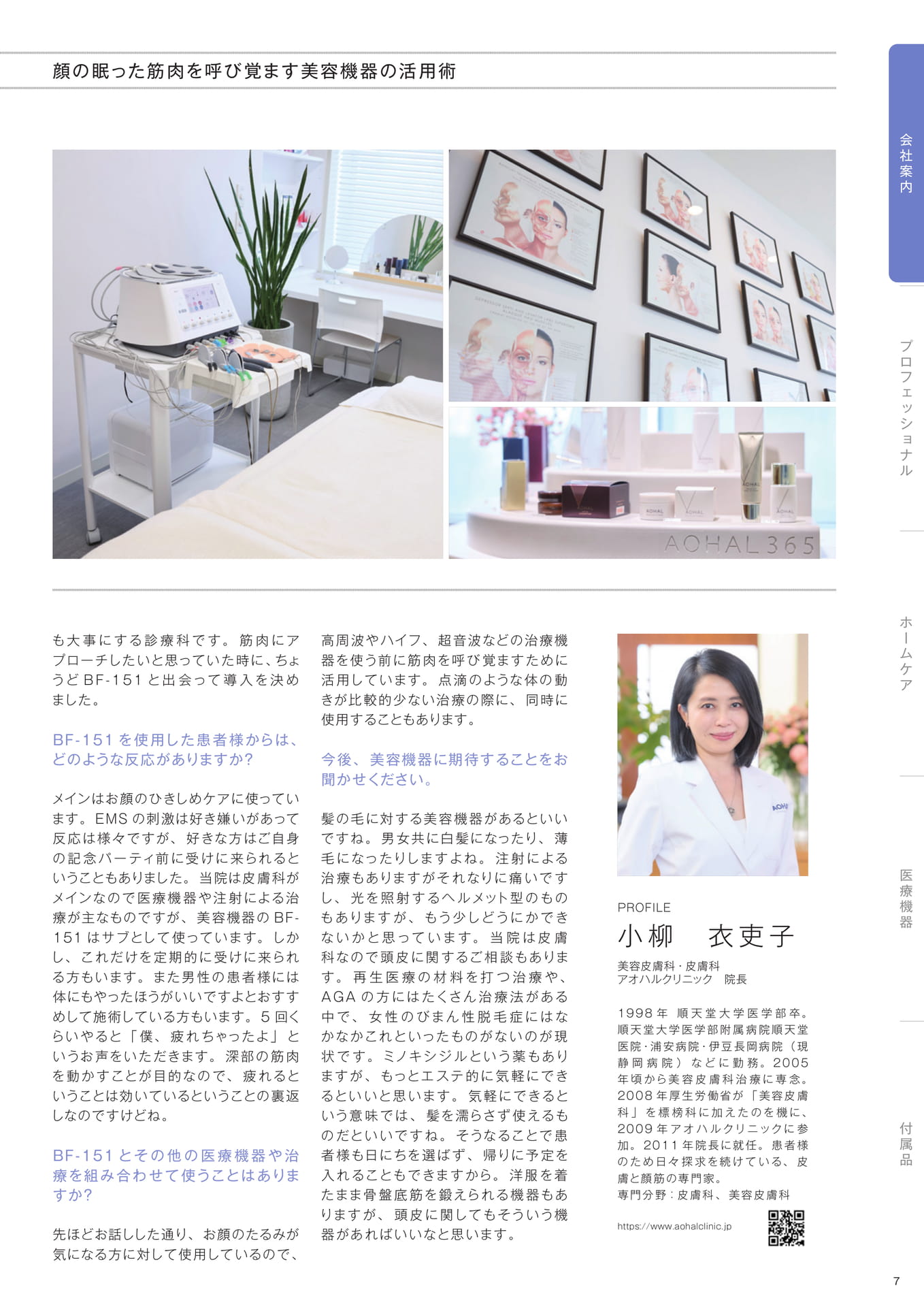 Page (追加)09(9ページ目)