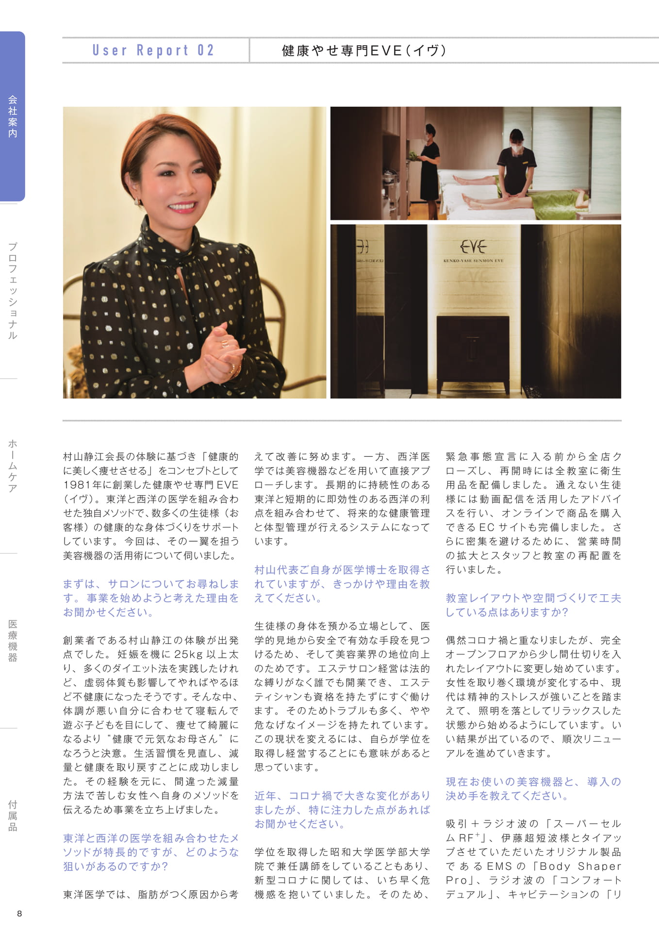 Page (追加)10(10ページ目)