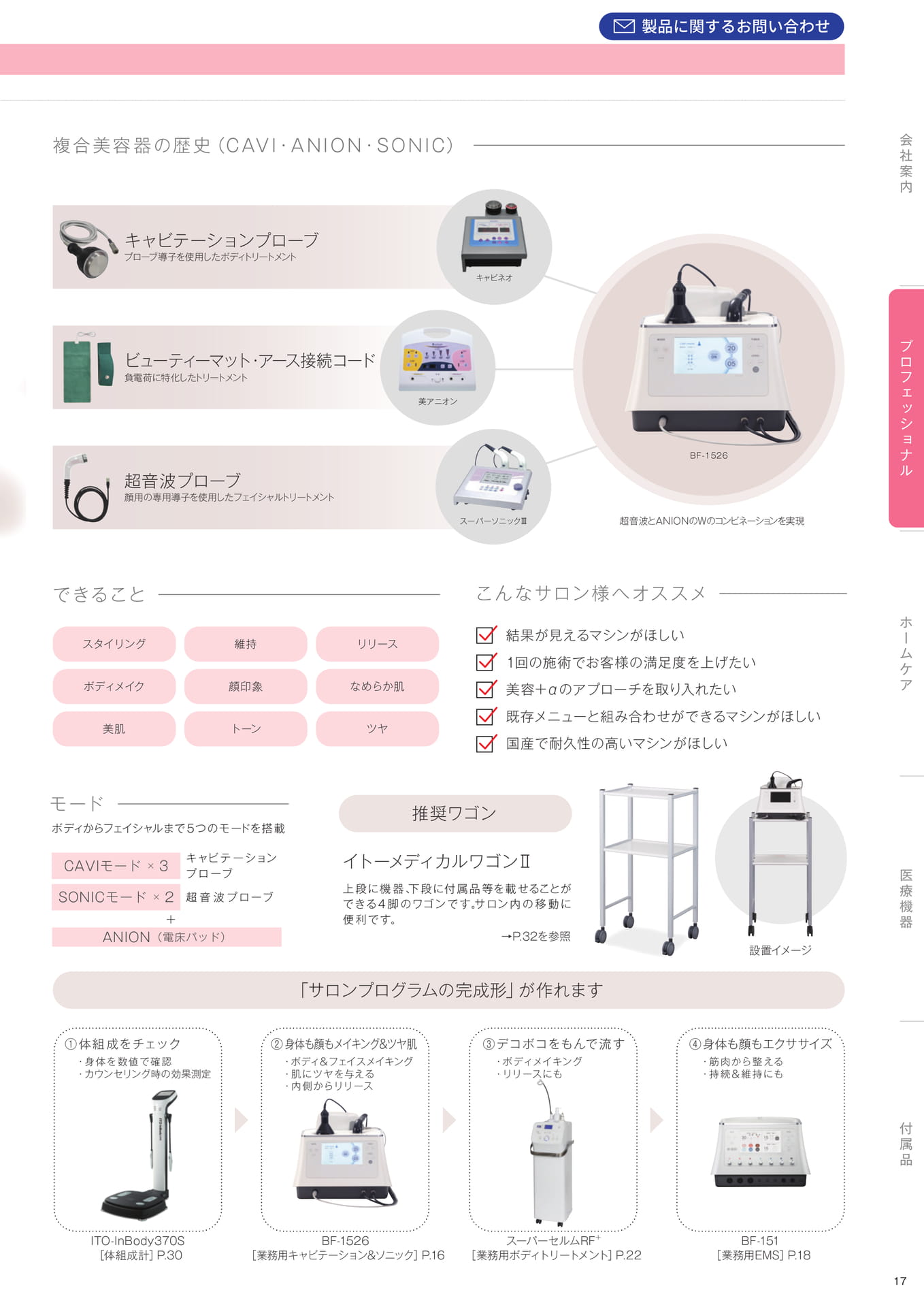 Page (追加)19(19ページ目)