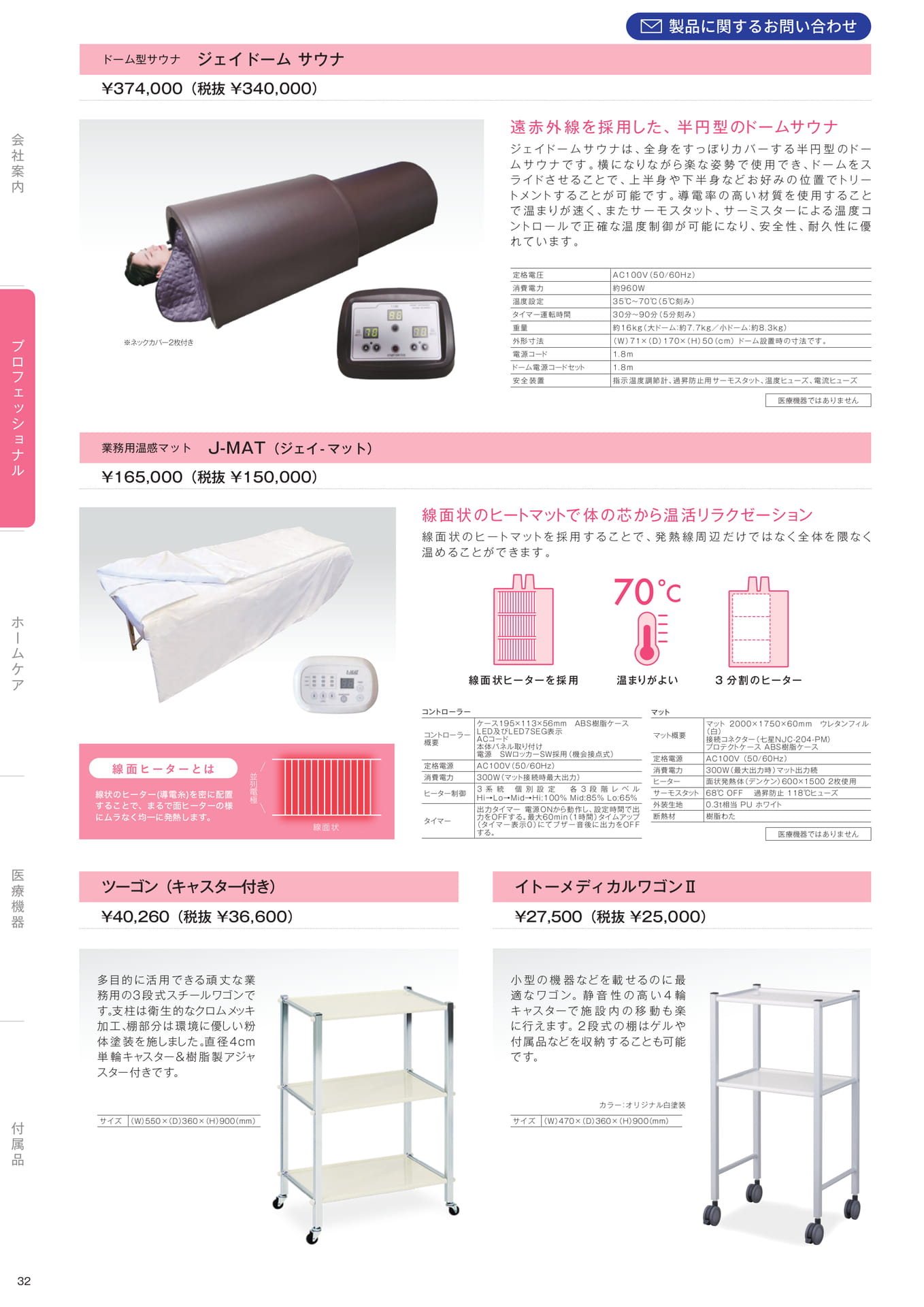 Page (追加)34(34ページ目)